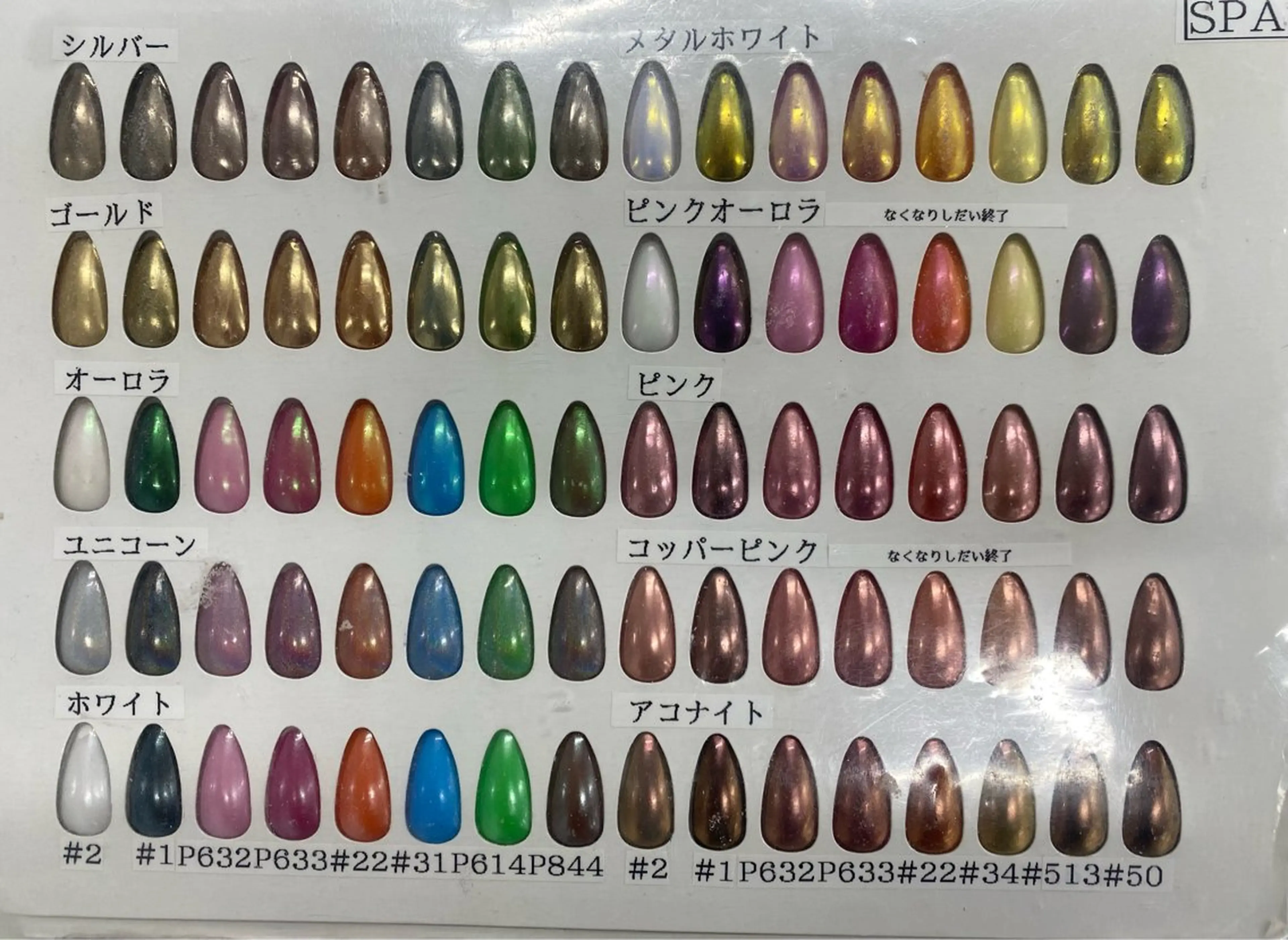 ネイル MAXKELLY mihoのネイルデザイン