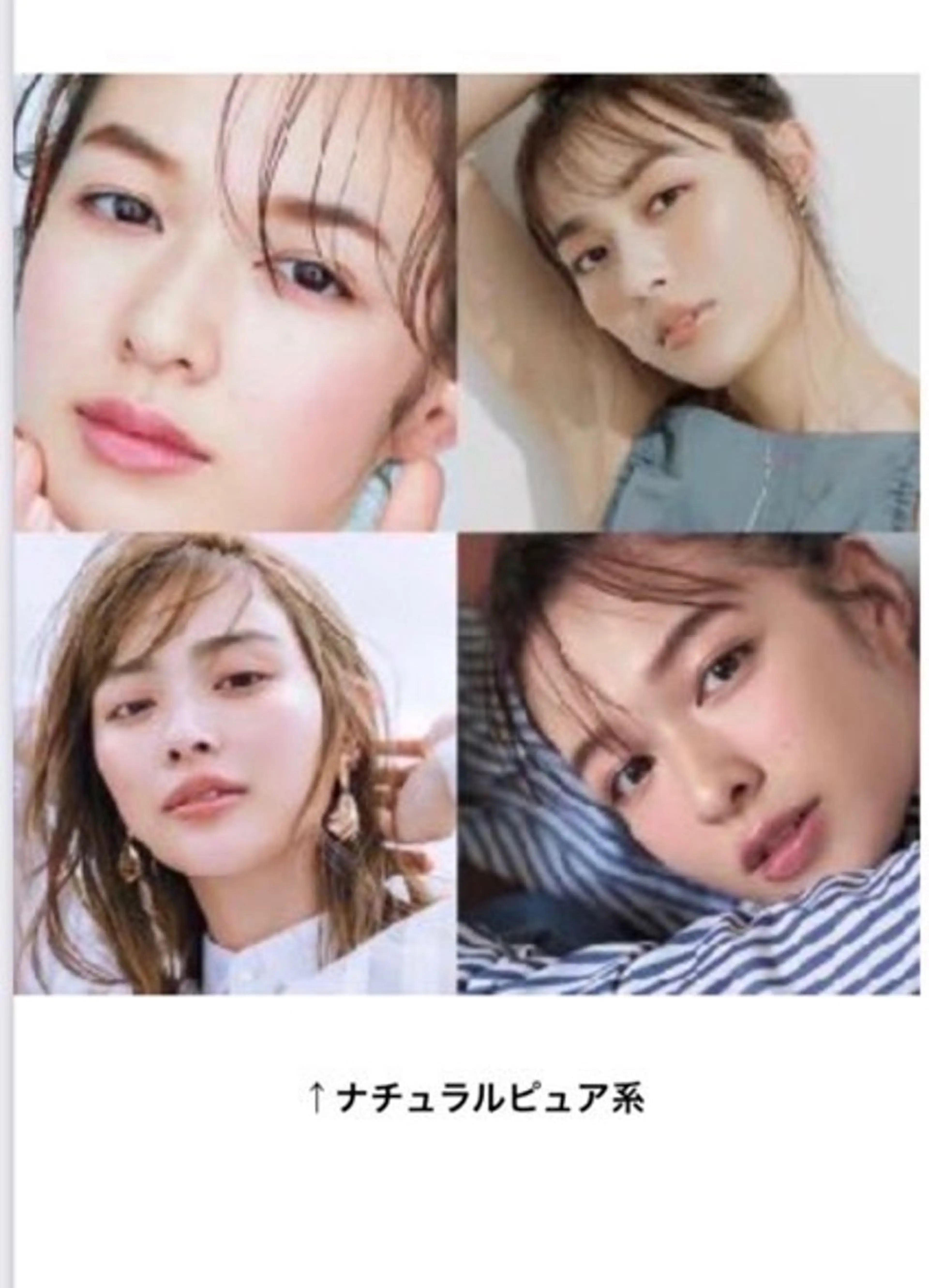 透明感/ベージュ /kazui🐈のヘアスタイル