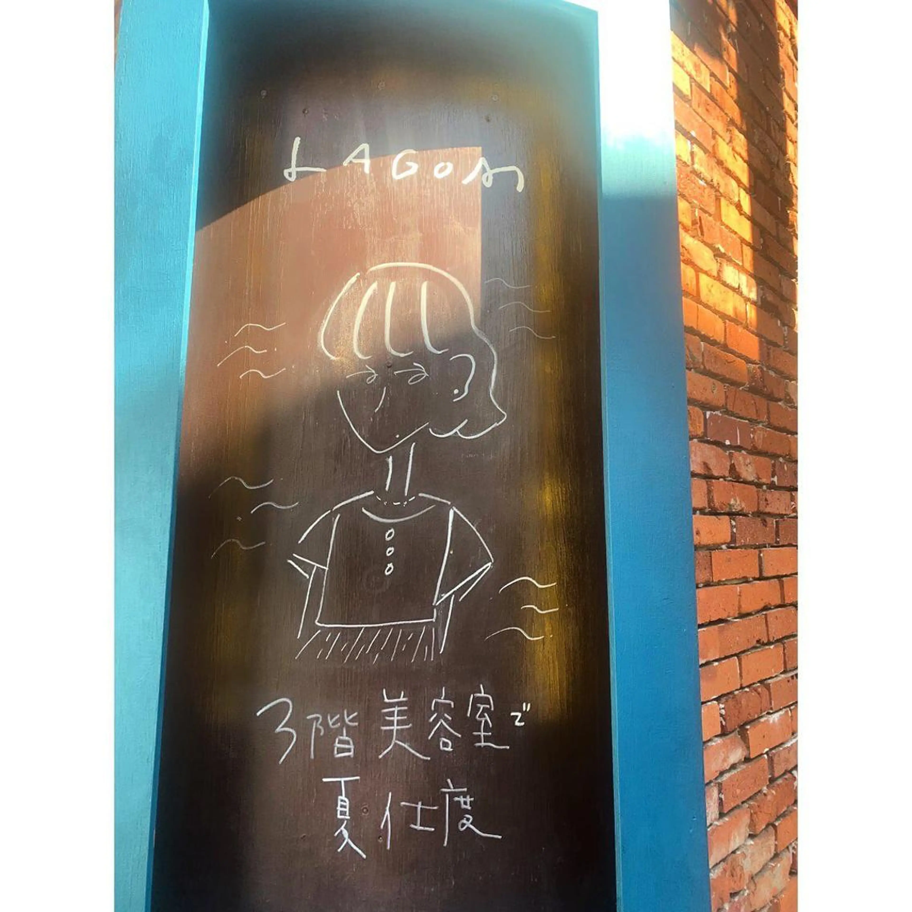 カラー Lagom なかだのヘアスタイル