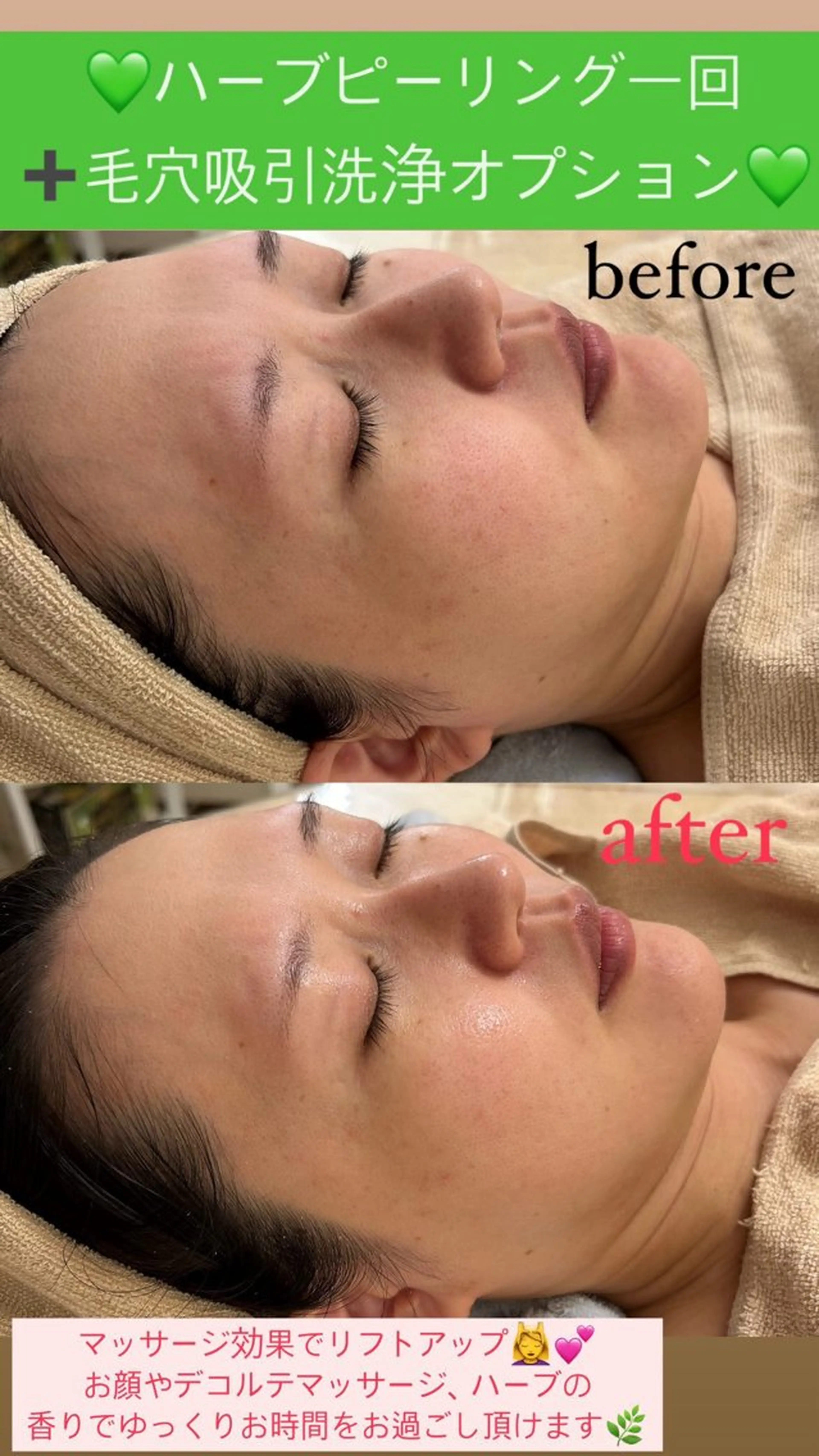 メンズ エステ Salon de Lino 御器所のエステ・リラクイメージ