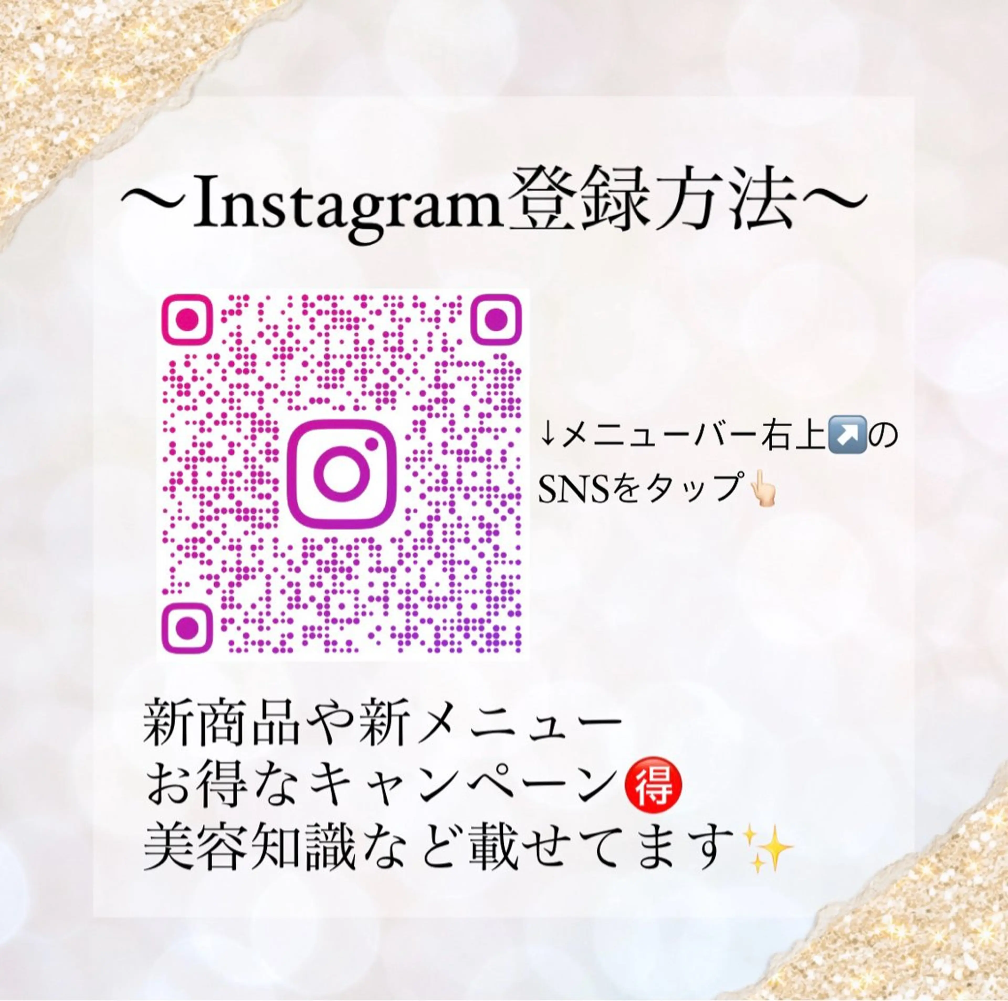 Lune’as Spa 南青山🫧のエステ・リラクイメージ