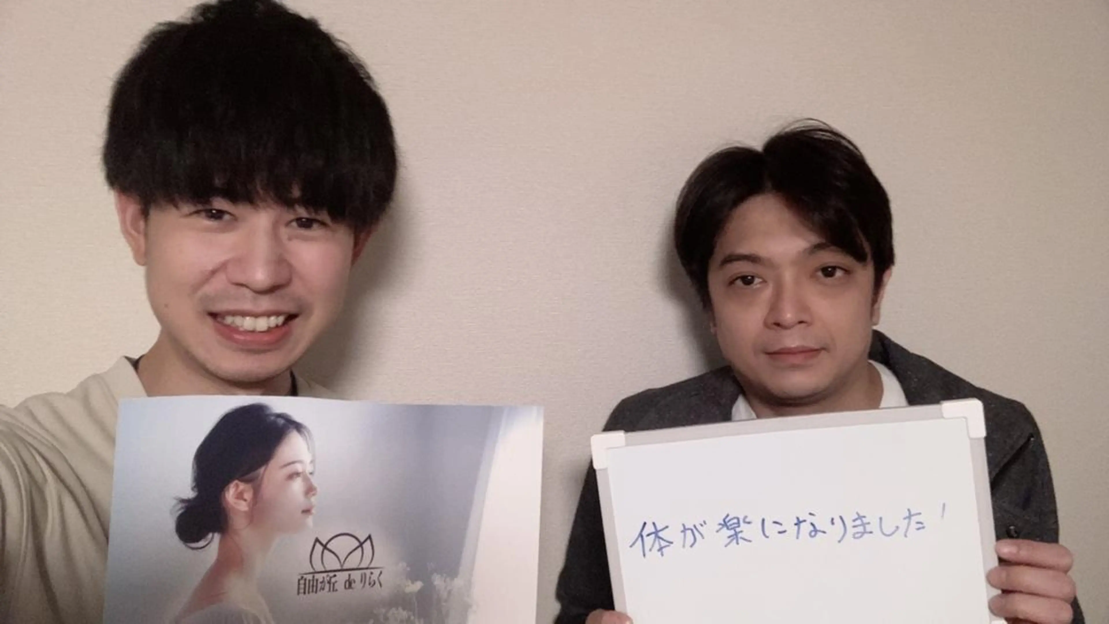 自由が丘deりらく 深層筋もみほぐし店のエステ・リラクイメージ