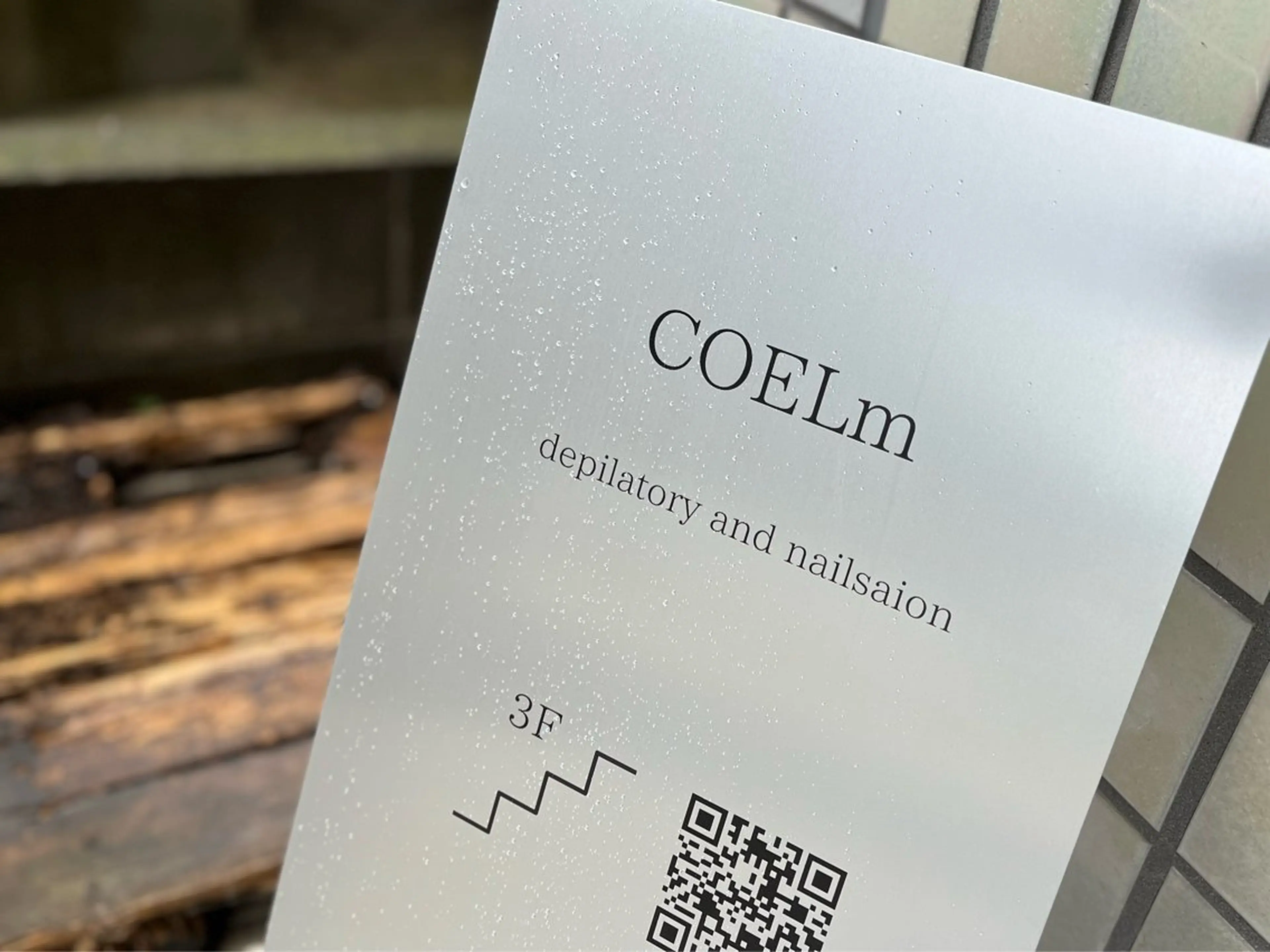 ネイル COELm所属・COELm🌙 /ネイル着付けのネイルデザイン