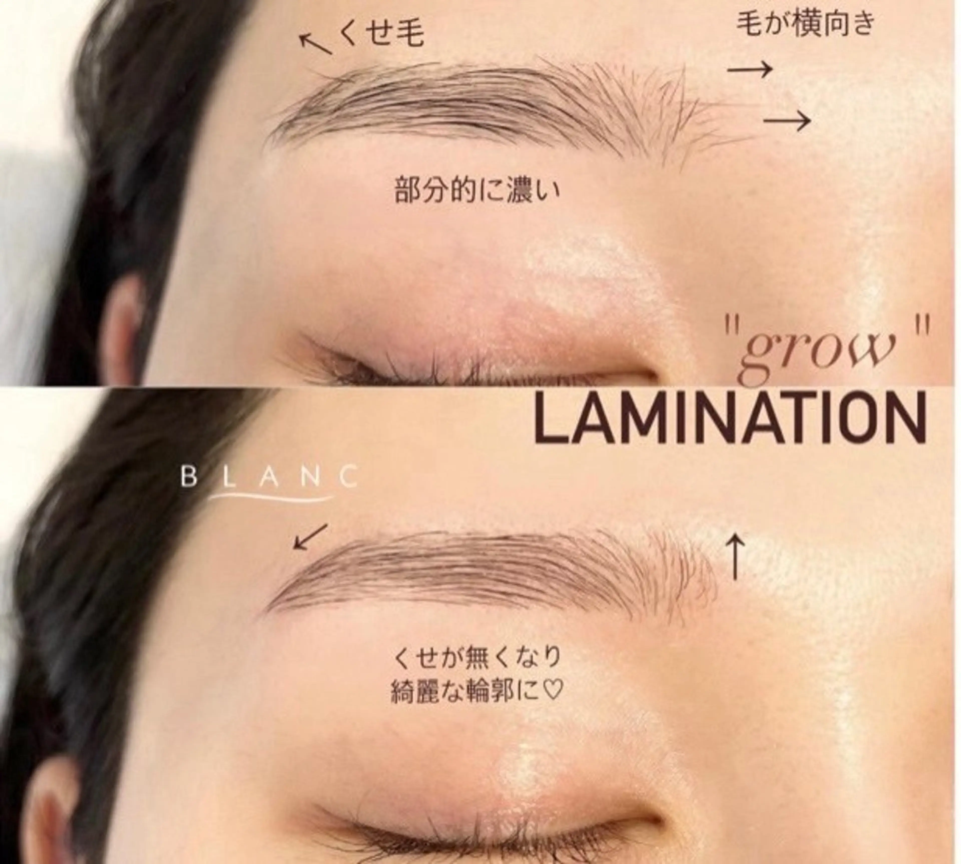 アイブロウ 𝙎𝙀𝙆𝙄 𝙍𝙀𝙄𝙉𝘼のマツエク・マツパデザイン