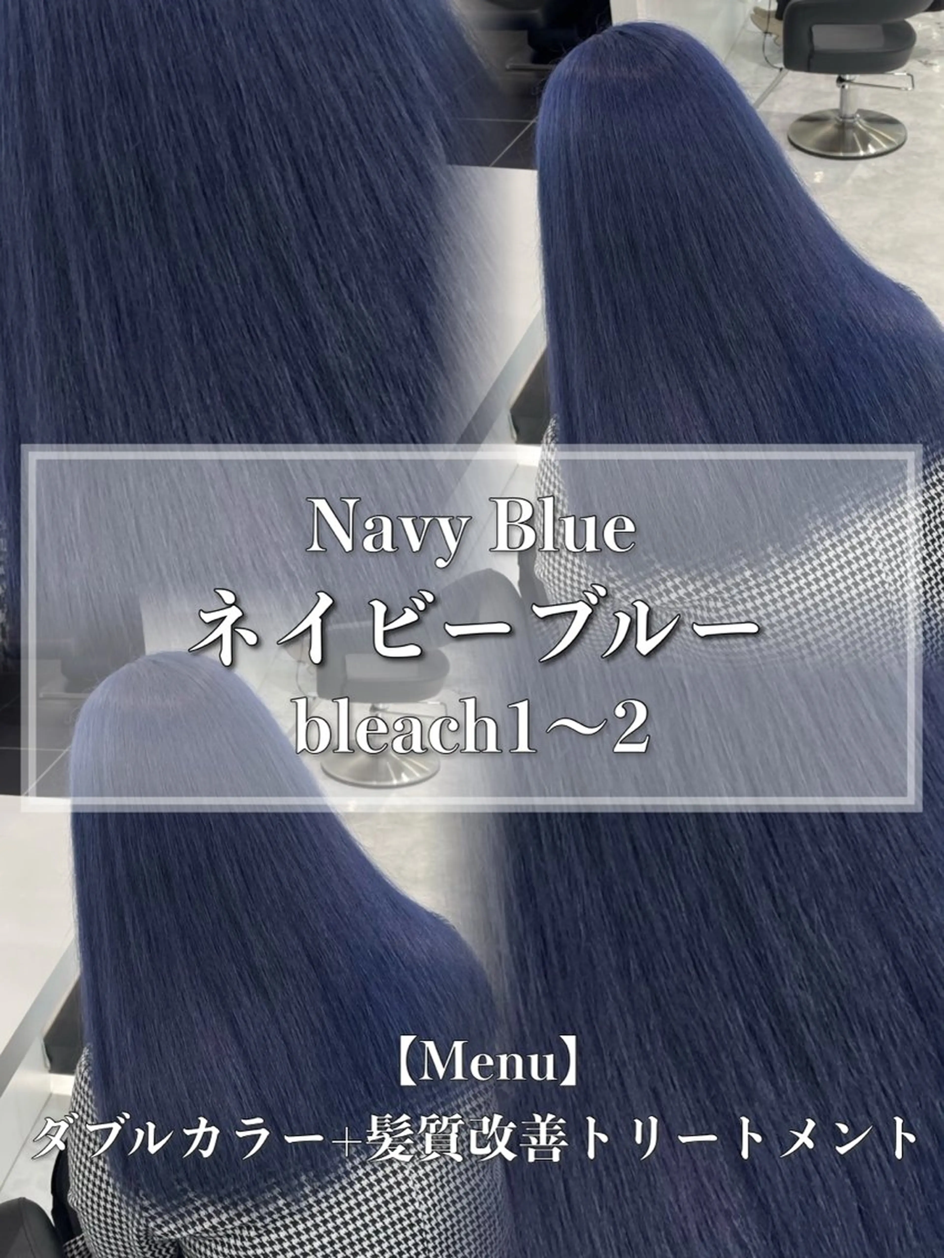 セミロング カラー ヘアアレンジ ブリーチ ハイトーンカラー ヘアカラー トリートメント ヘアセット 🫧モテる💗ダメー ジレスハイトーン🫧のヘアスタイル
