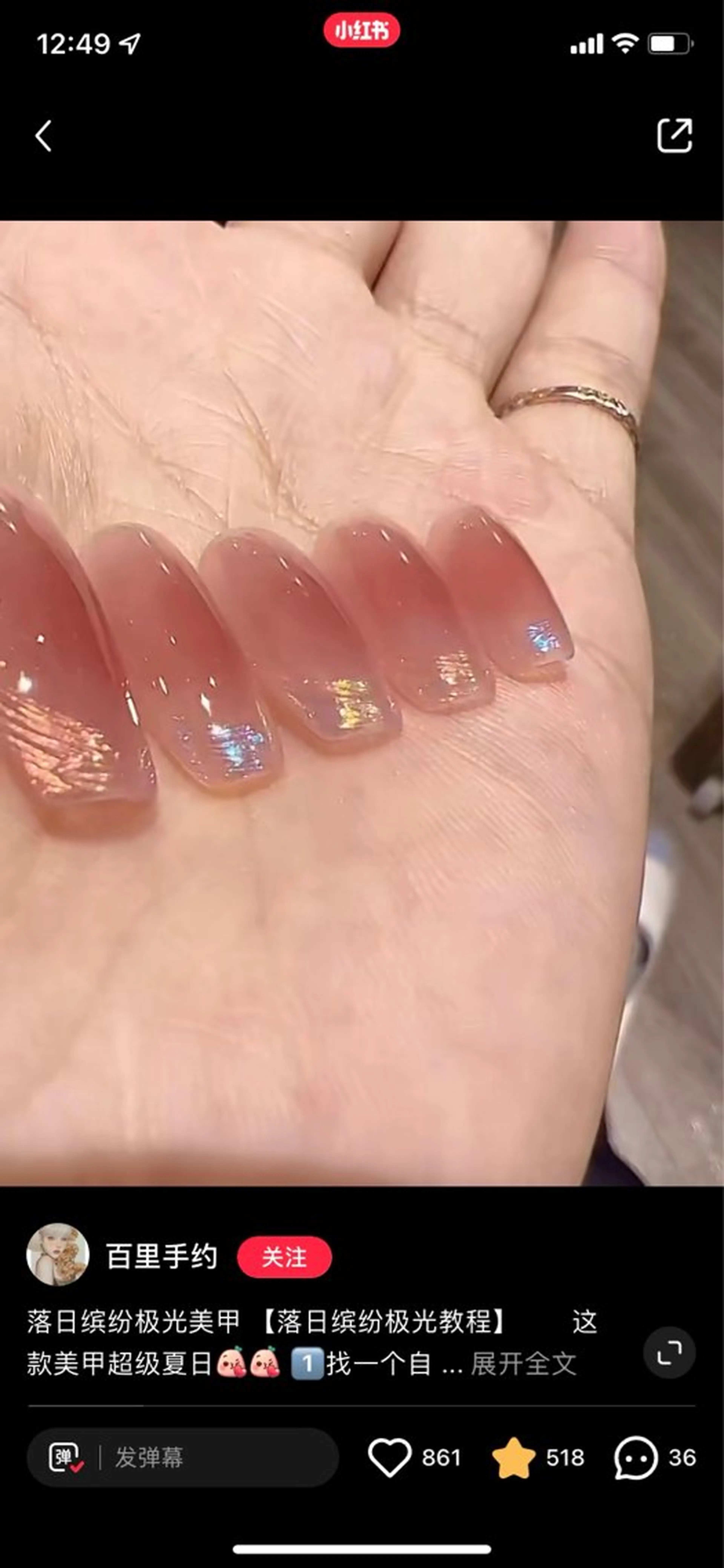 ネイル Kurehashi Yui🧸のネイルデザイン