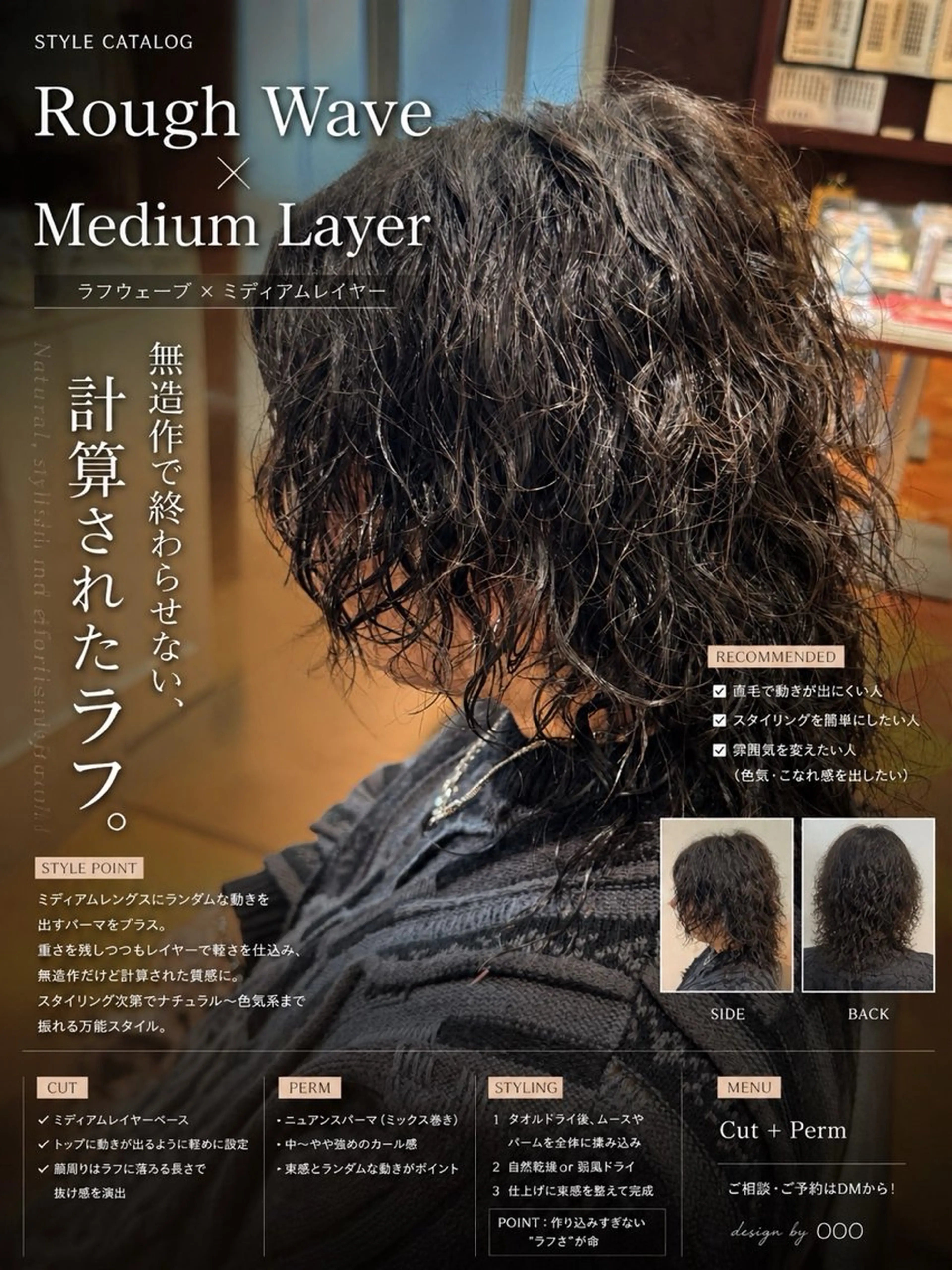 ショート パーマ メンズ メンズパーマ レイヤーカット 広田 楓輝のヘアスタイル