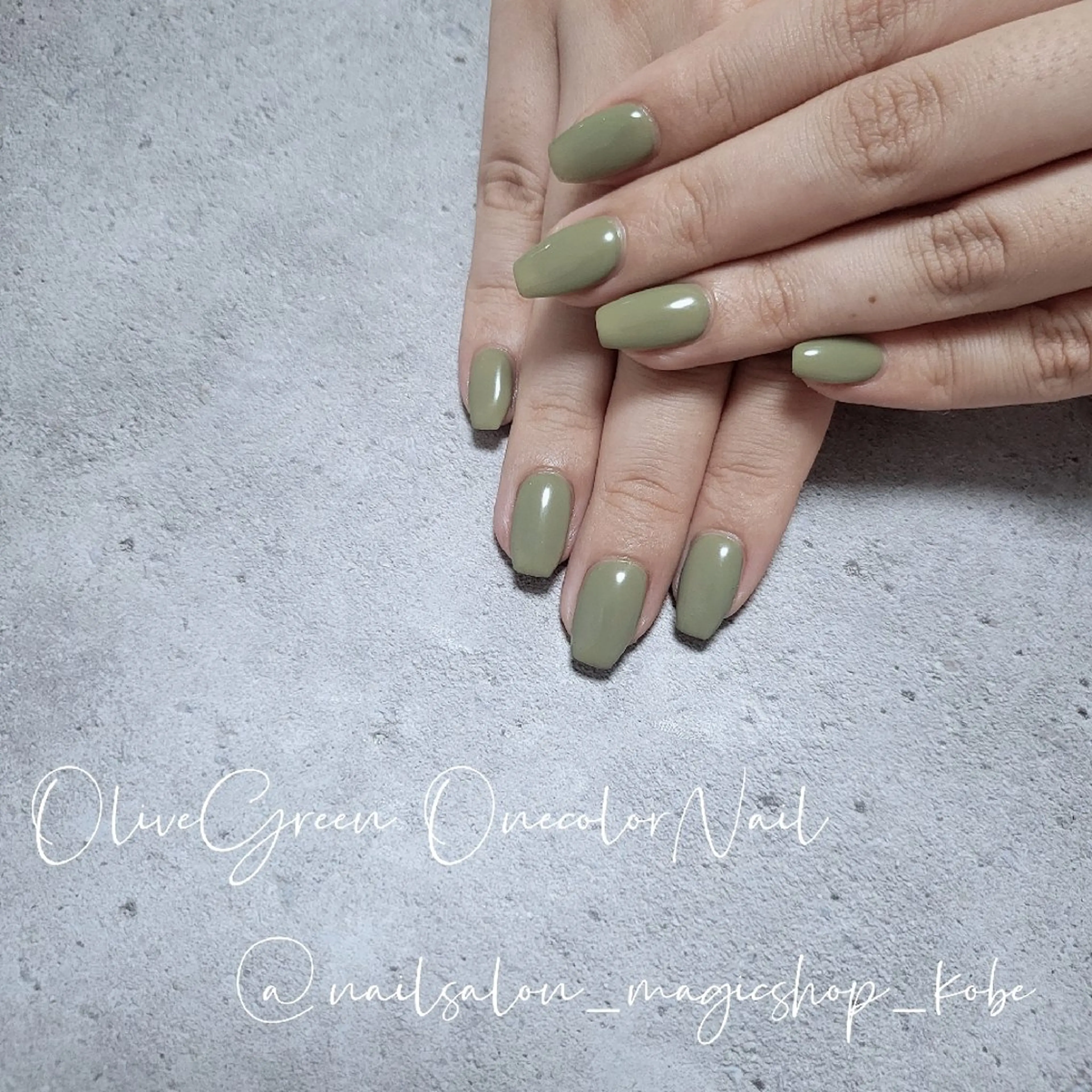 ネイル ジェルネイル グリーン ワンカラーネイル ソフトジェル スクエアネイル ハンドネイル Nailsalon MagicShopのネイルデザイン