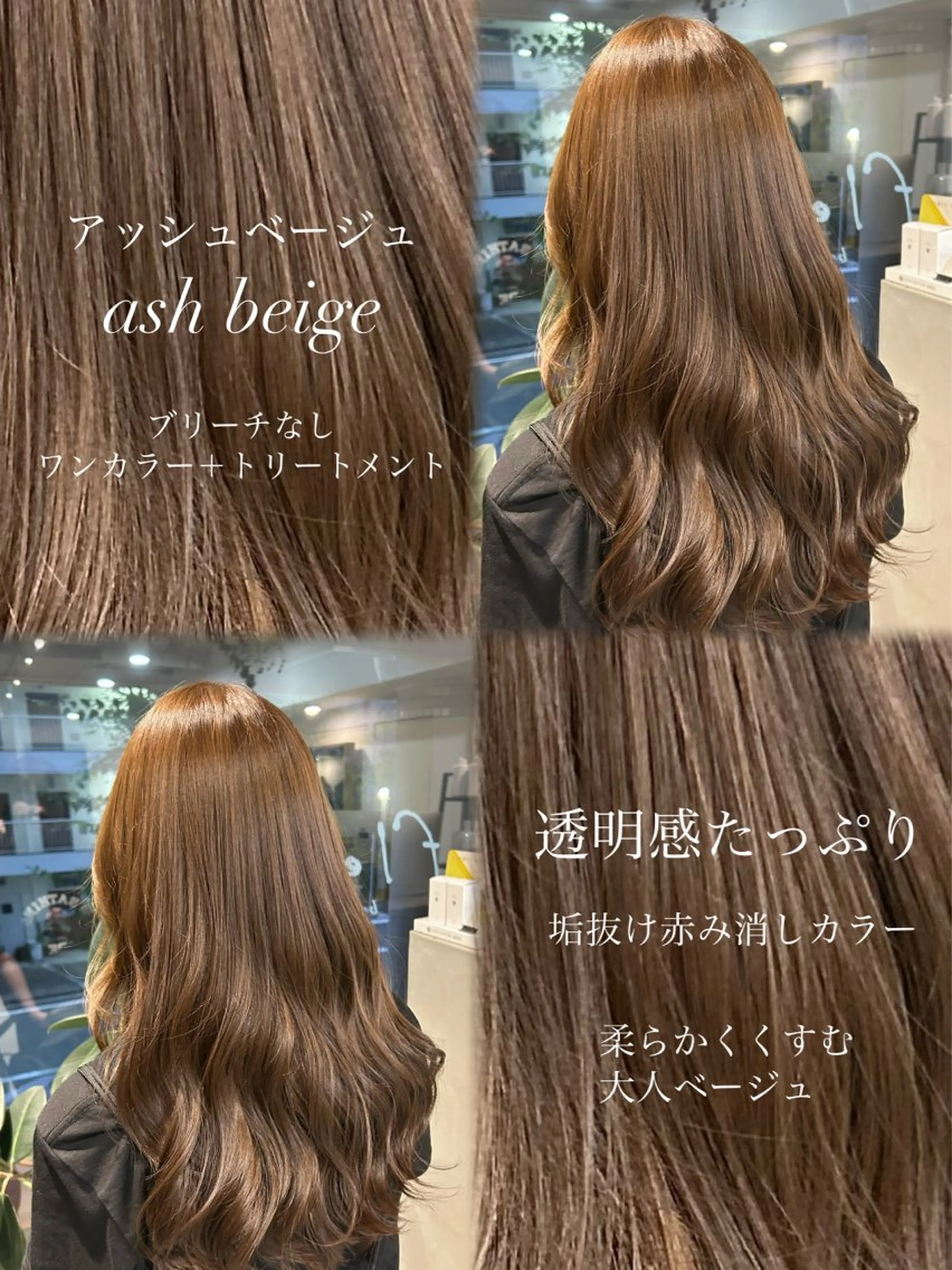 ロング ヘアカラー トリートメント 𝑴𝒊𝒐/縮毛・ ブリーチ募集中💎のヘアスタイル