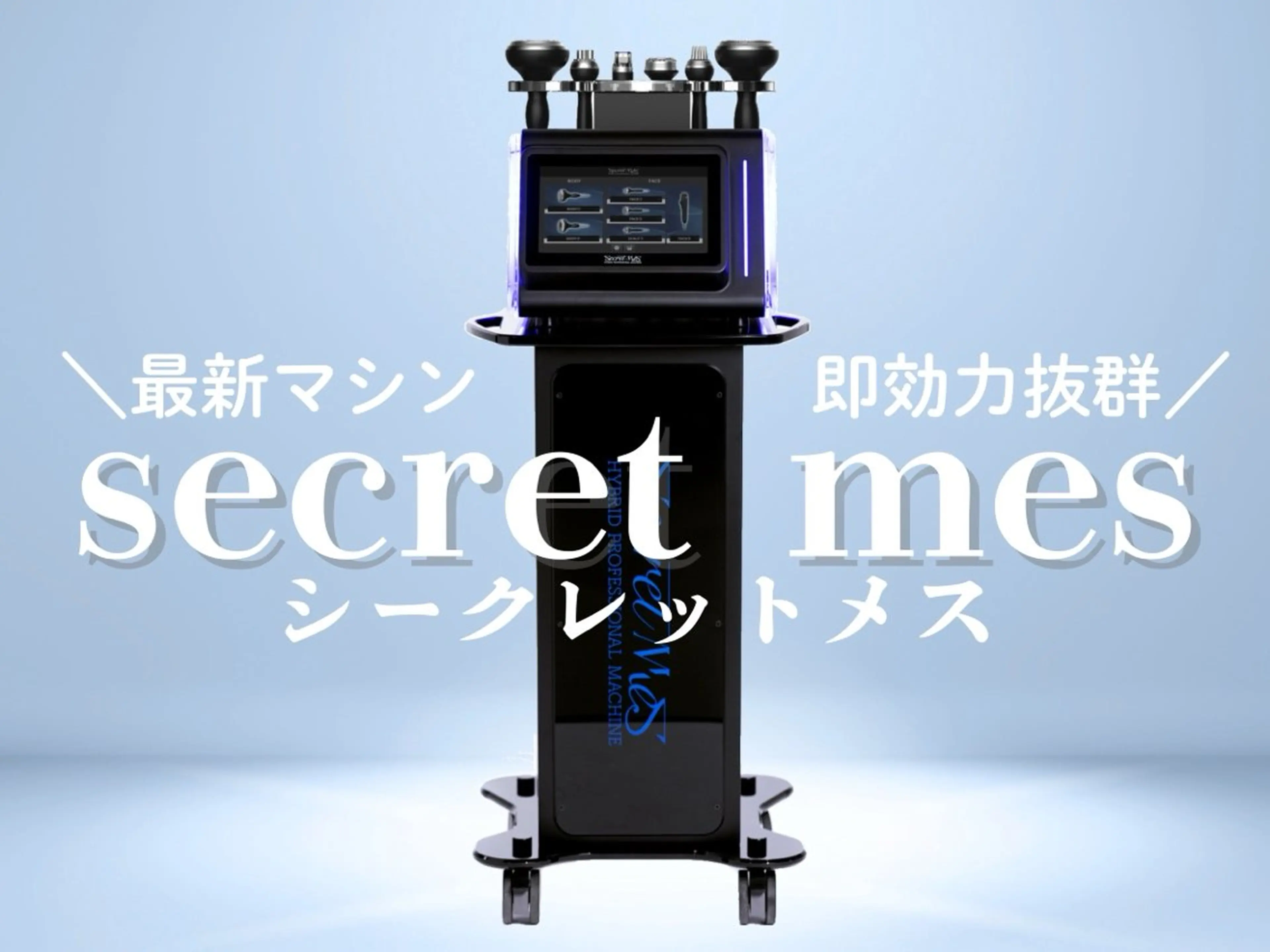 痩身＆小顔サロン EXTREMITYのエステ・リラクイメージ