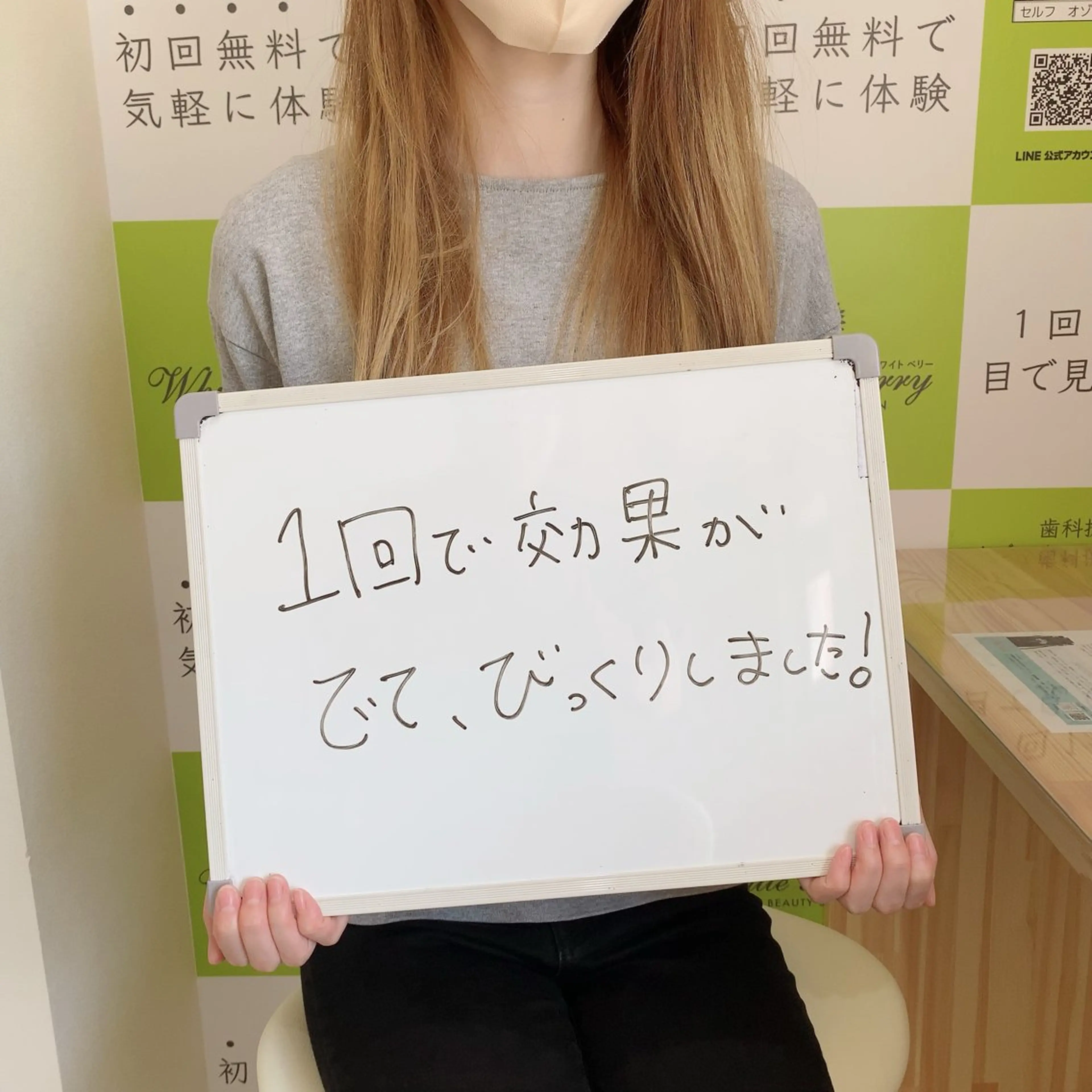 セルフホワイトニング 🦷口元垢抜け✨のその他イメージ