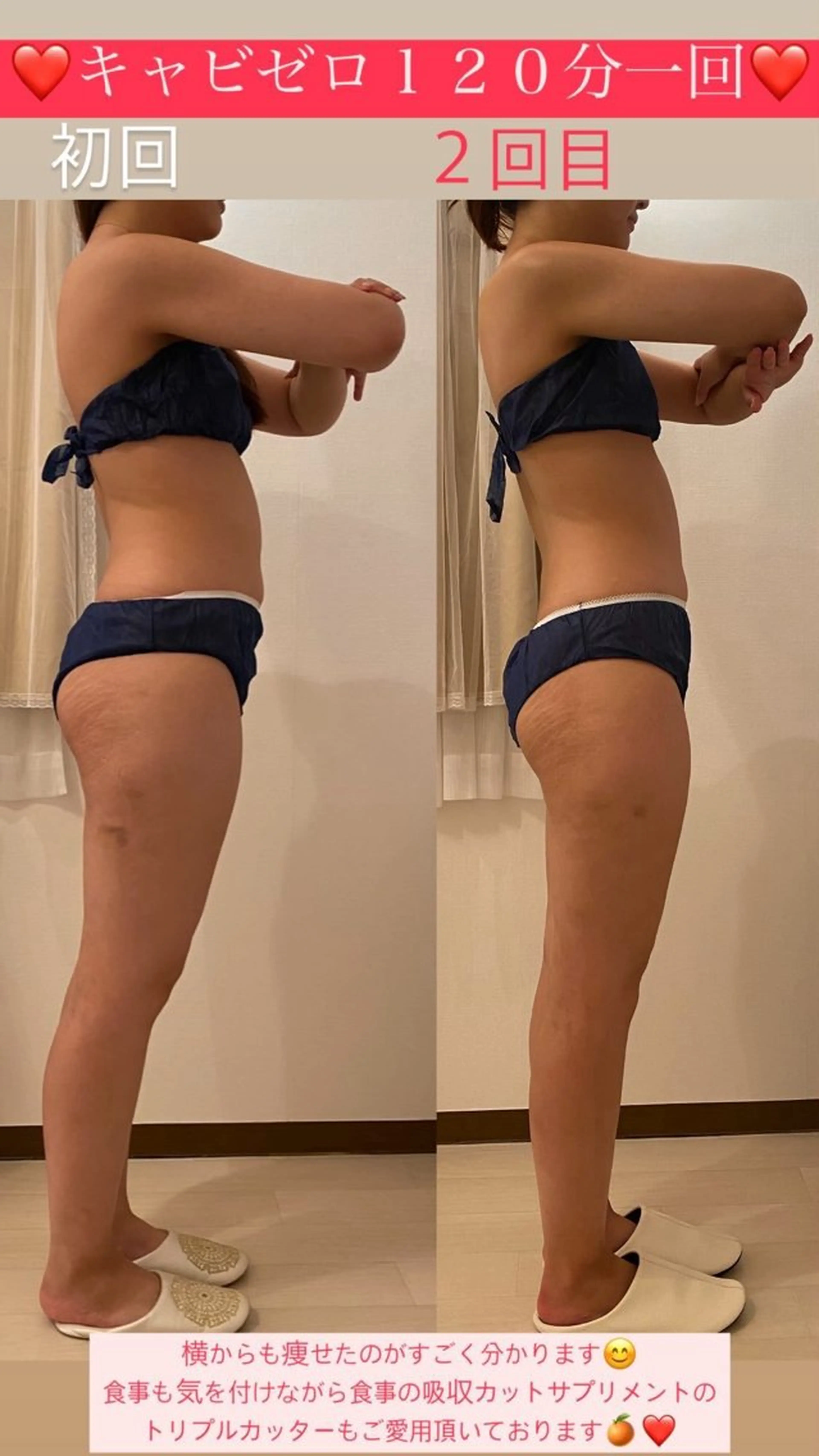 エステ Salon de Lino 御器所のエステ・リラクイメージ