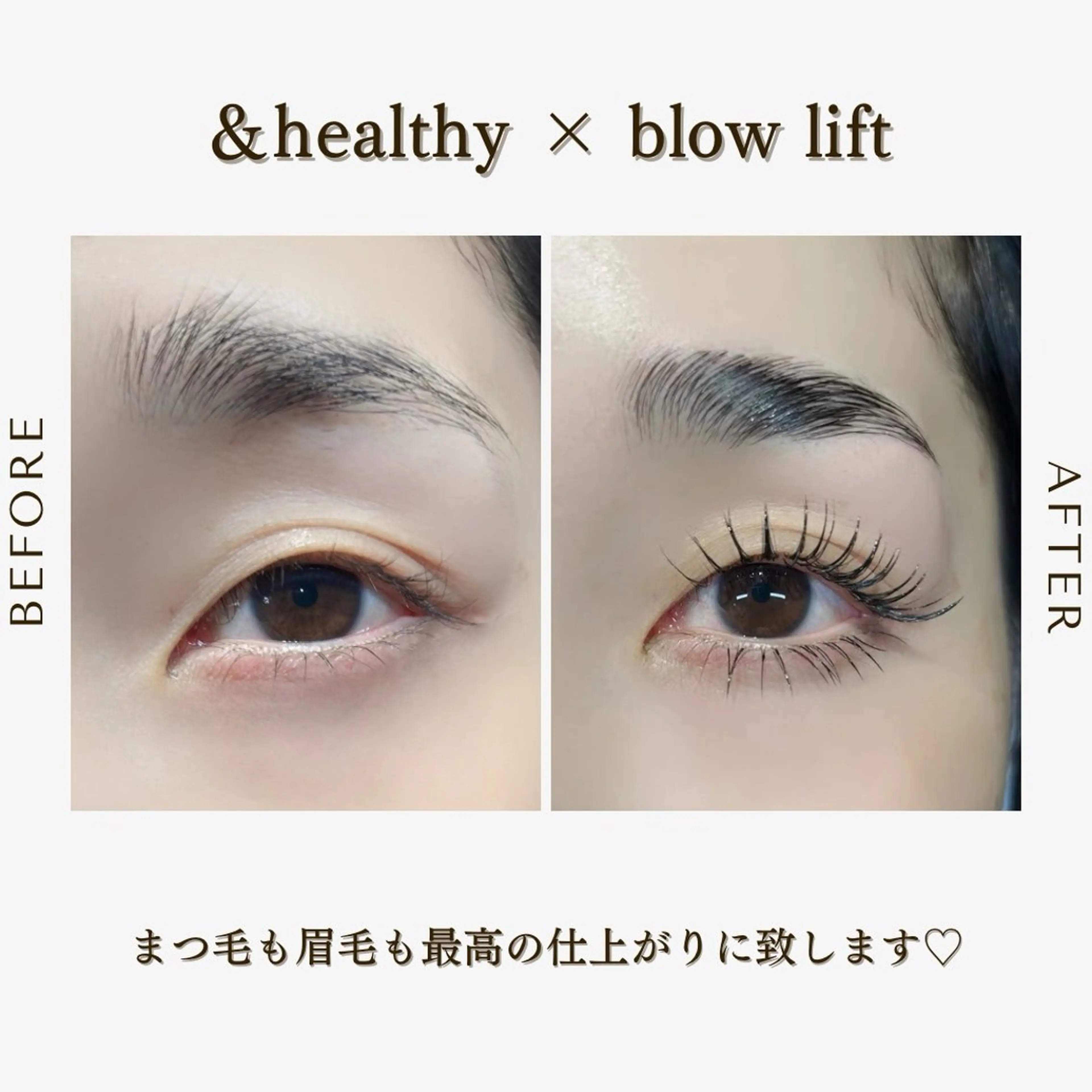 マツエク・マツパ Cher《シェール》 なつみのマツエク・マツパデザイン