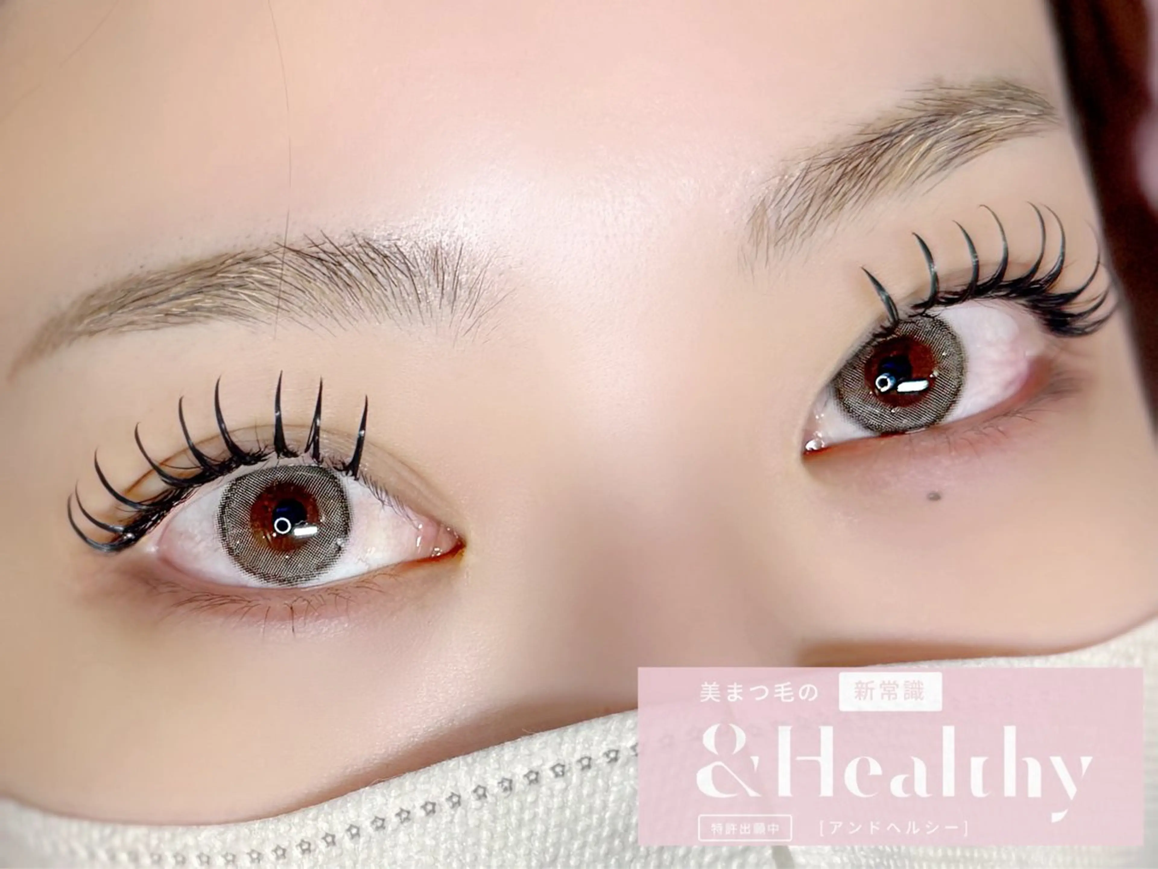 【4月限定✨アンドヘルシー】 バインド80束orWフラット80束orフラットラッシュ120本/オフ&アイシャンプー込の写真