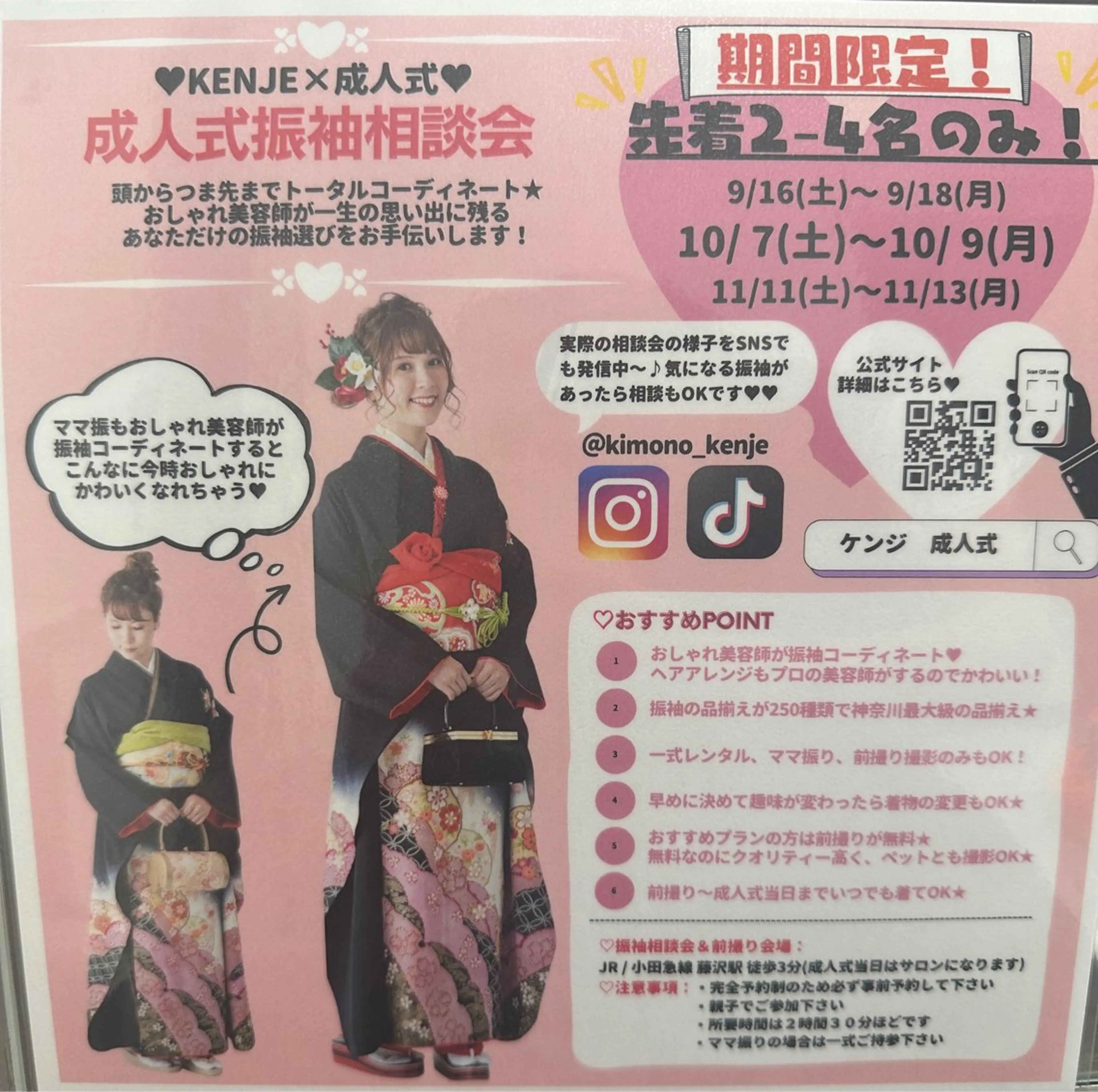 レイヤー 艶々カラーのヘアスタイル