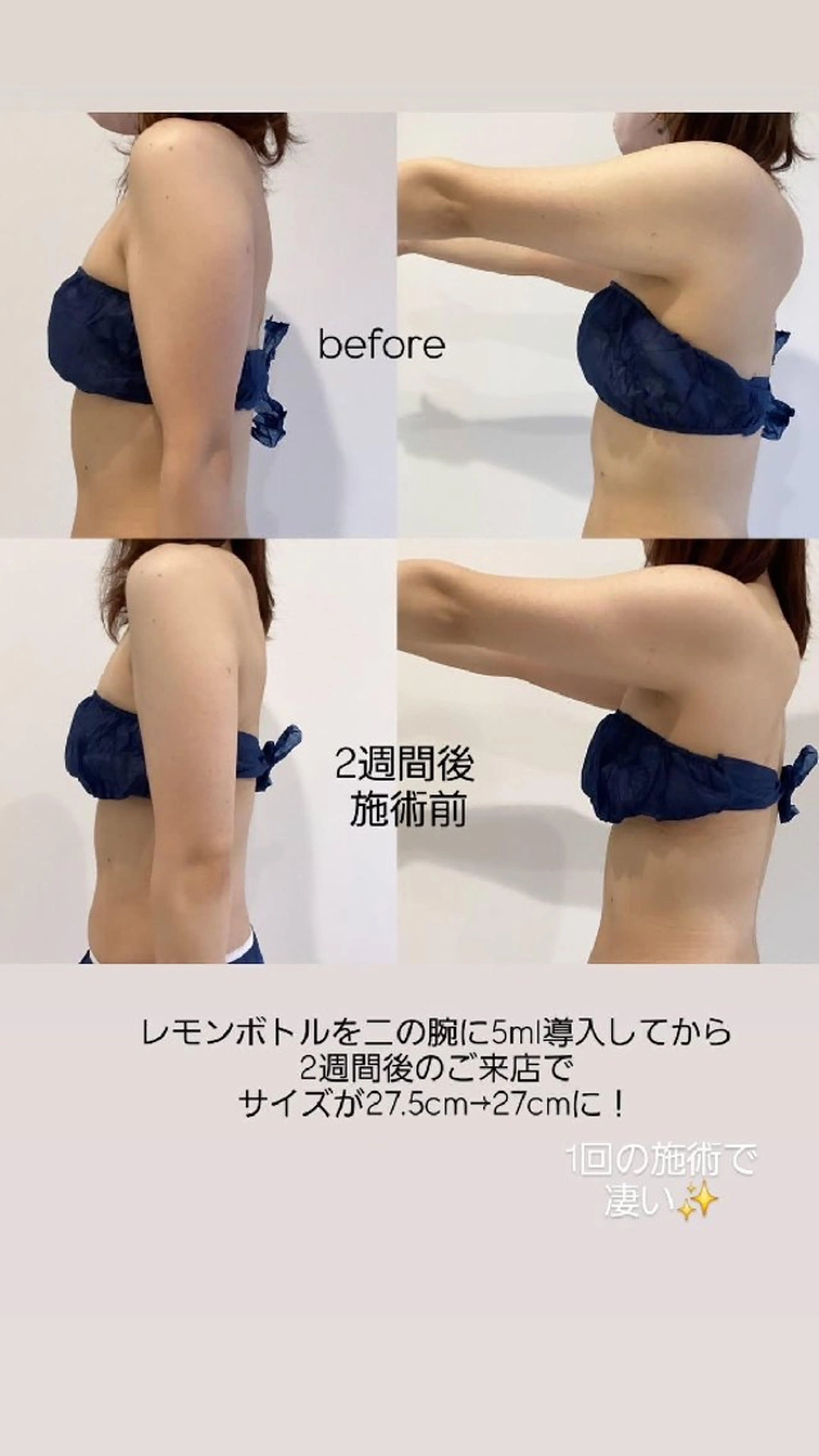 segar 菅野枝里子のエステ・リラクイメージ