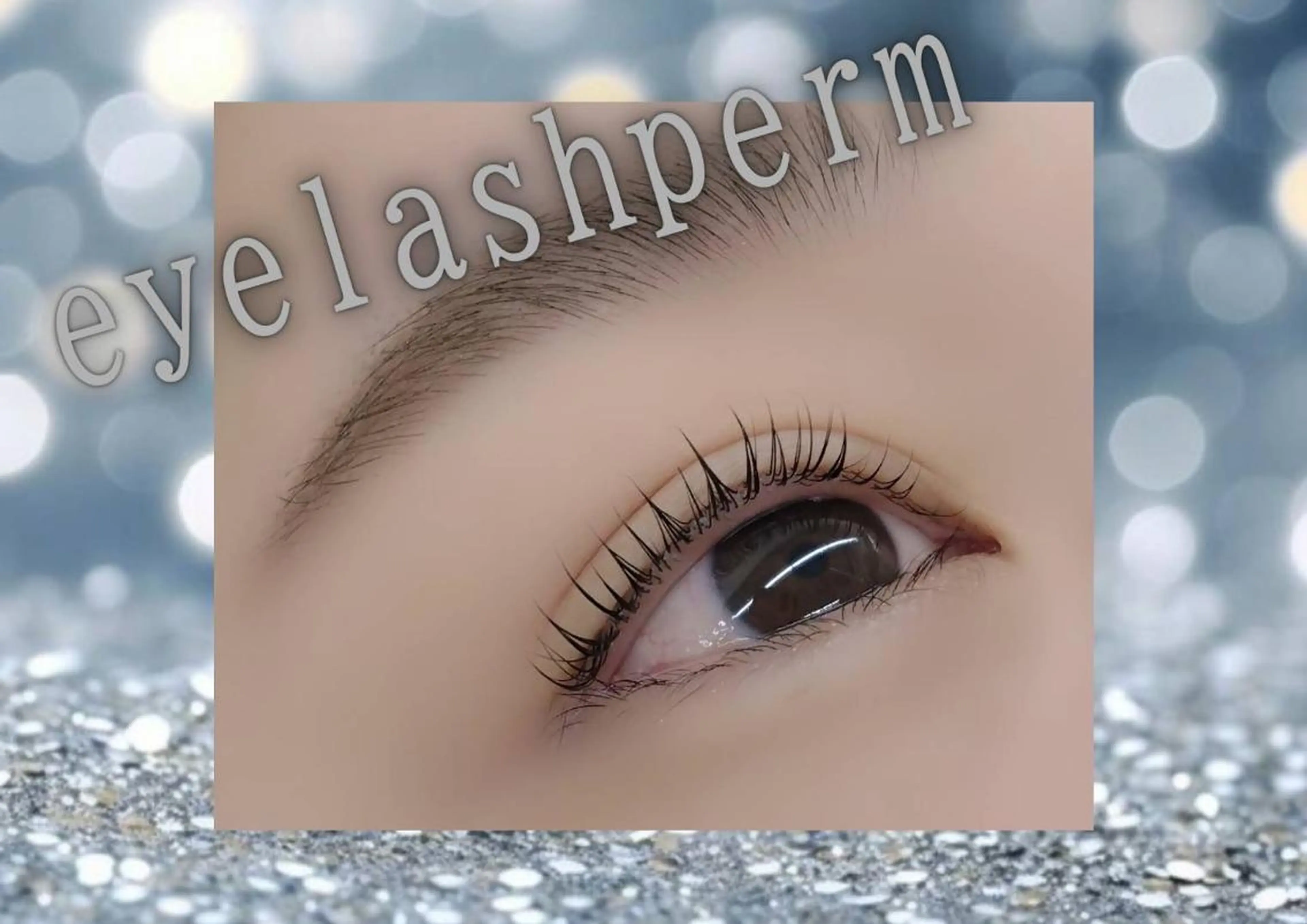 マツエク・マツパ マツパ 🩵memoto 姫路駅前店🩵のマツエク・マツパデザイン