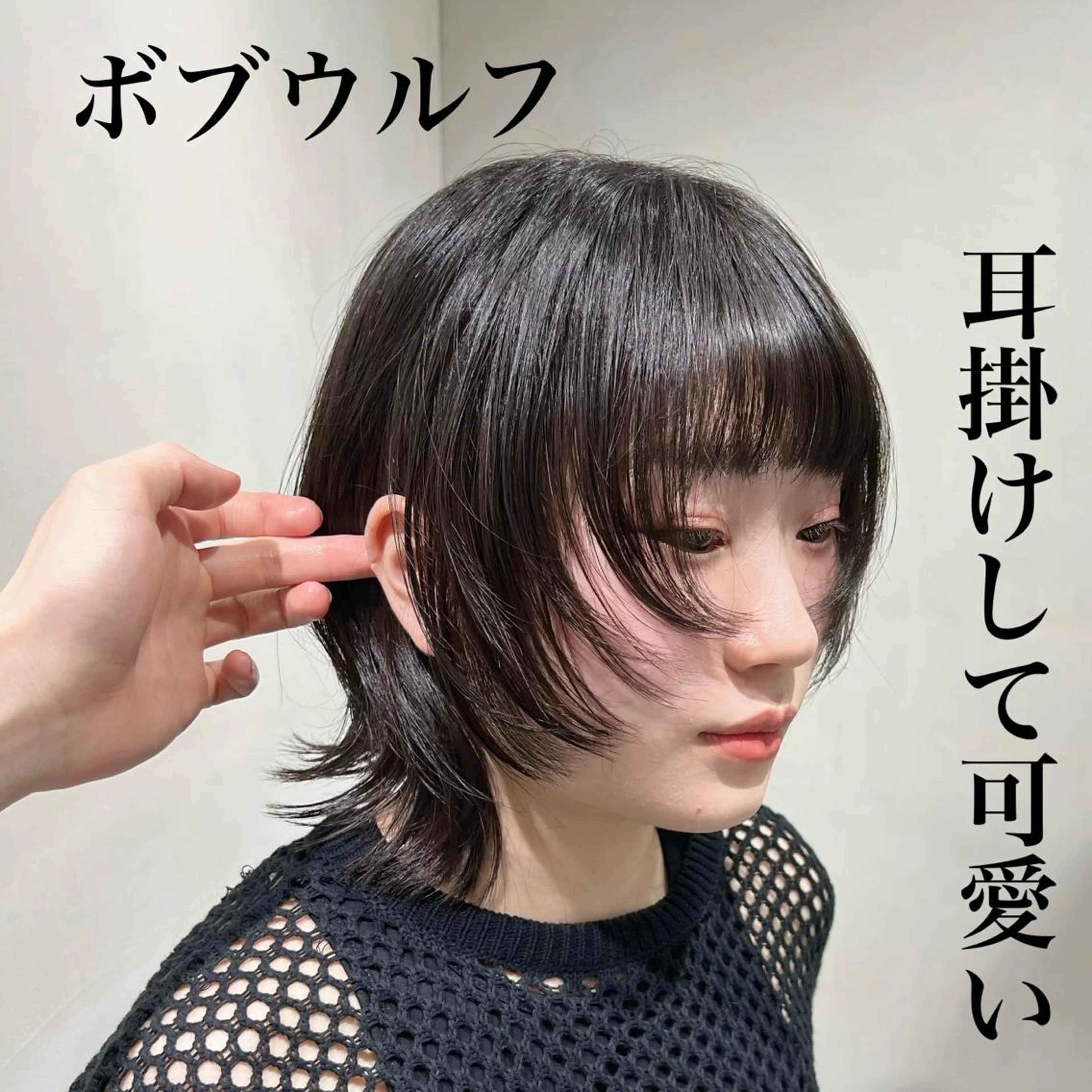 ショート 🐺立川のウルフ屋 さん🐺おかみ🐺のヘアスタイル