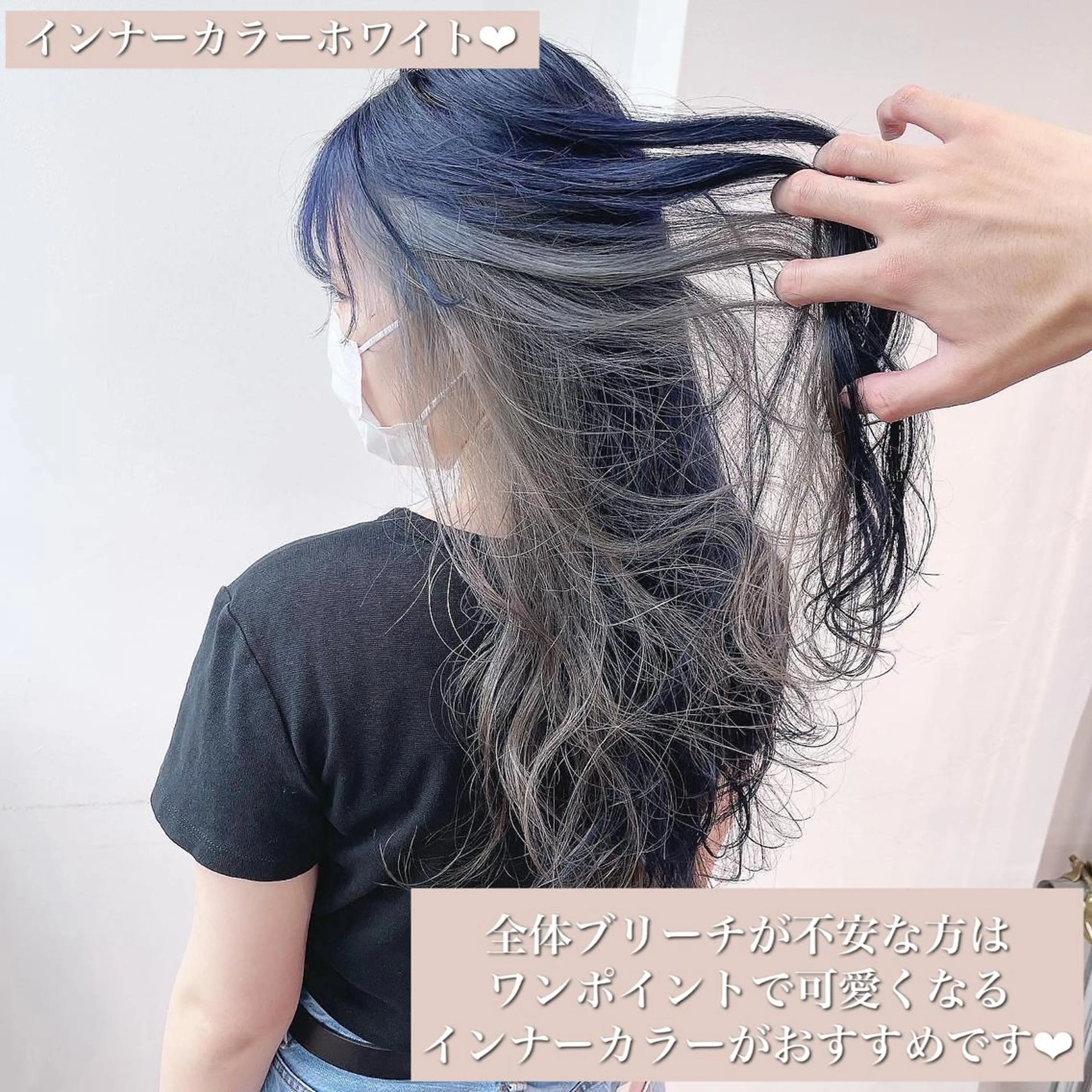 ミディアム カラー 🏆ウルフ/レイヤー 指名No.1山口圭佑のヘアスタイル
