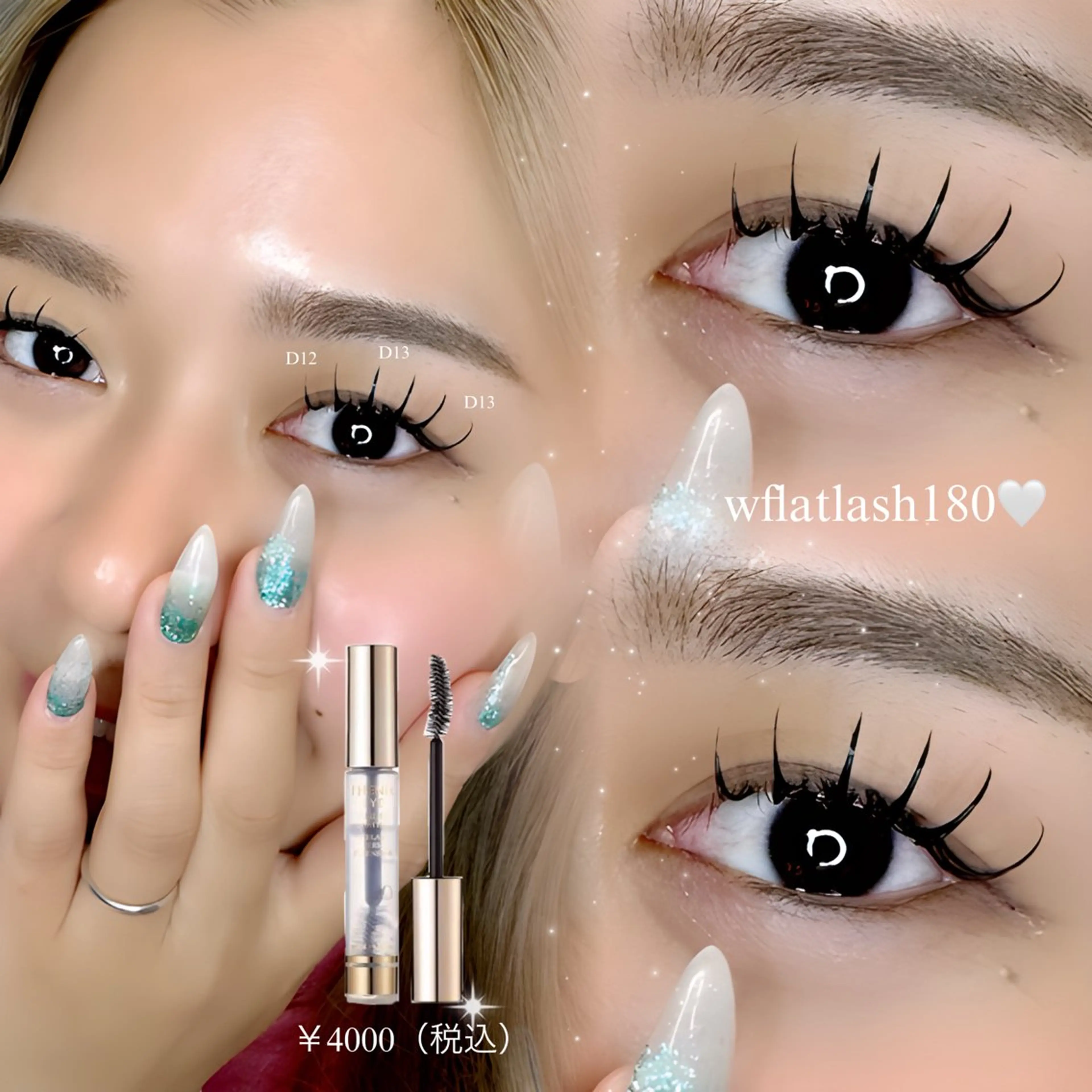 マツエク・マツパ Apis🎀 愛媛/松山のマツエク・マツパデザイン