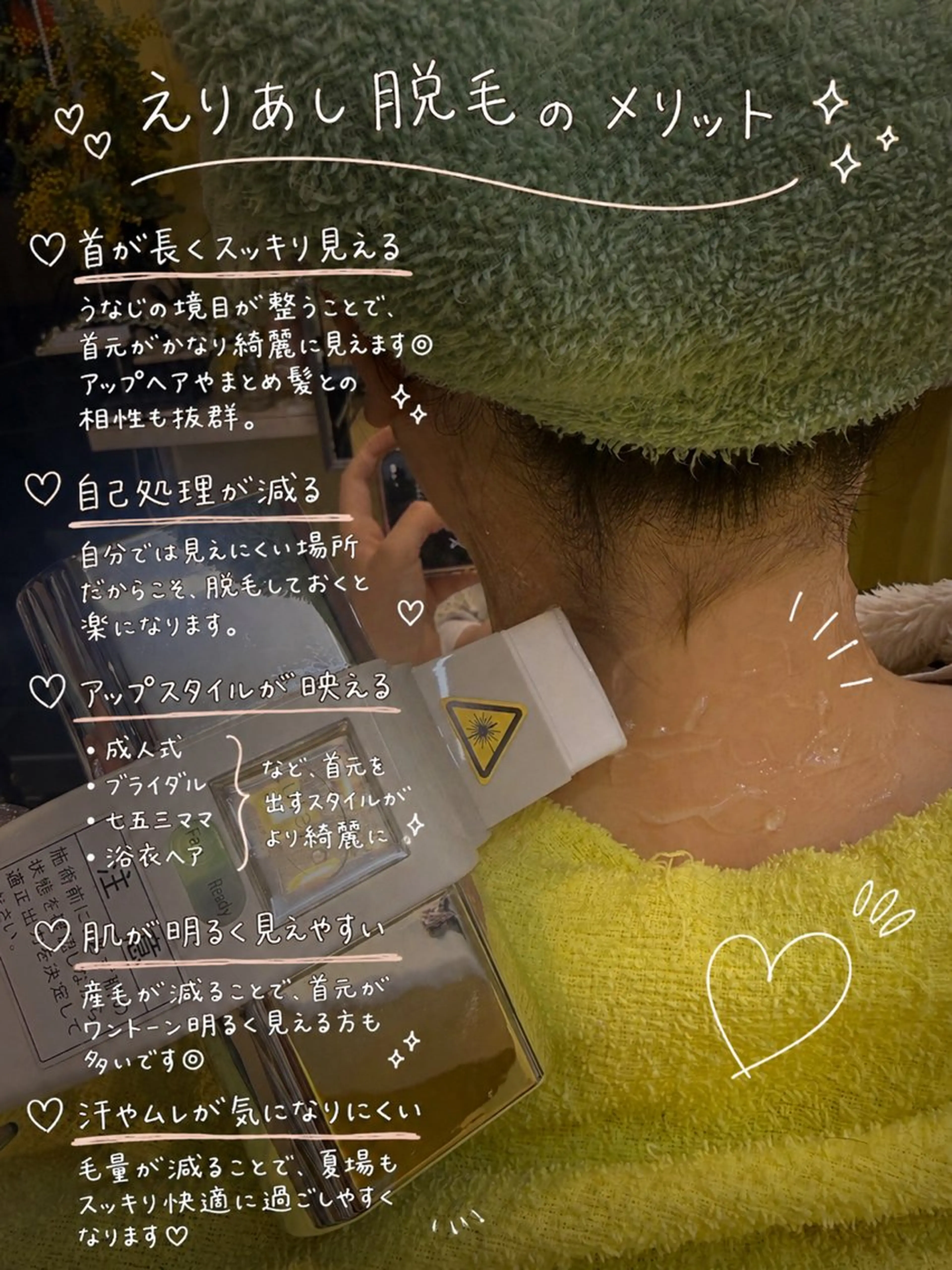 脱毛 𓇼.⋆ 𓆉 ˖* shou shouの眉毛・アイブロウイメージ