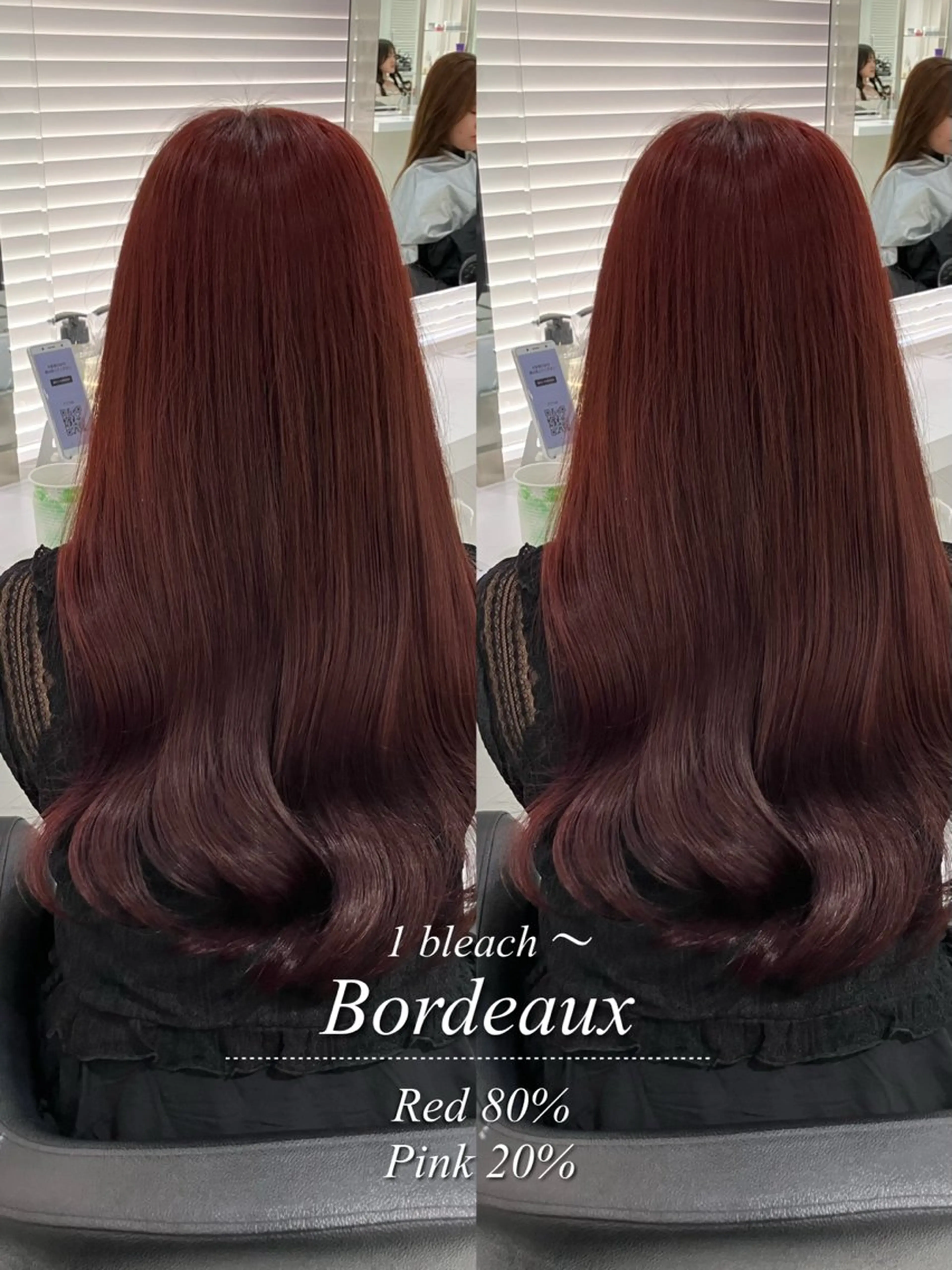 ロング カラー ヘアアレンジ ヘアカラー ♥️うる艶暖色 銀座♥️mioのヘアスタイル