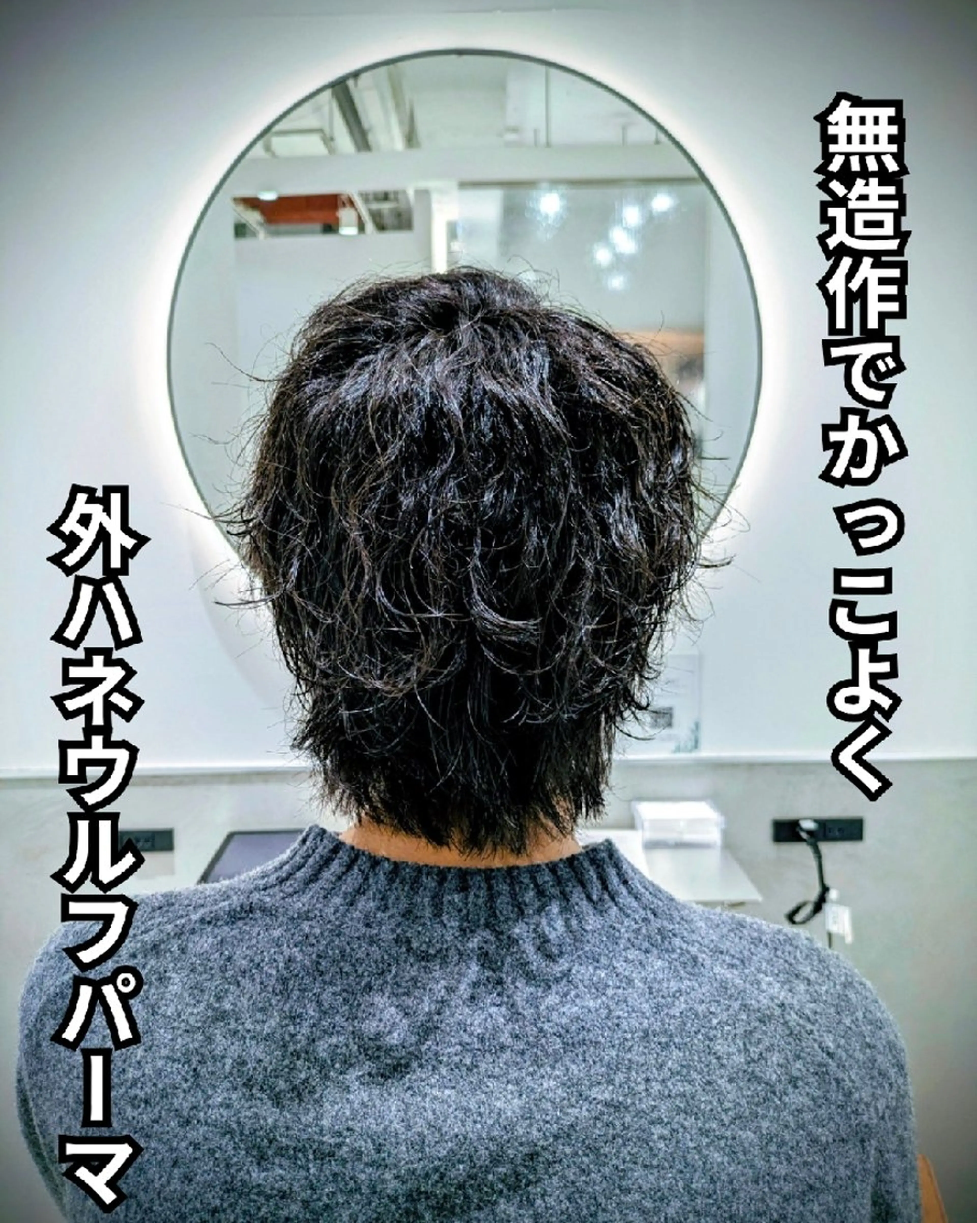 ミディアム パーマ メンズ ミディアムパーマ メンズ韓国風 メンズパーマ 波巻きパーマ メンズウルフカット カット パーマ トリートメント 髪質改善/韓国メンズ カット&パーマ 猿川のヘアスタイル