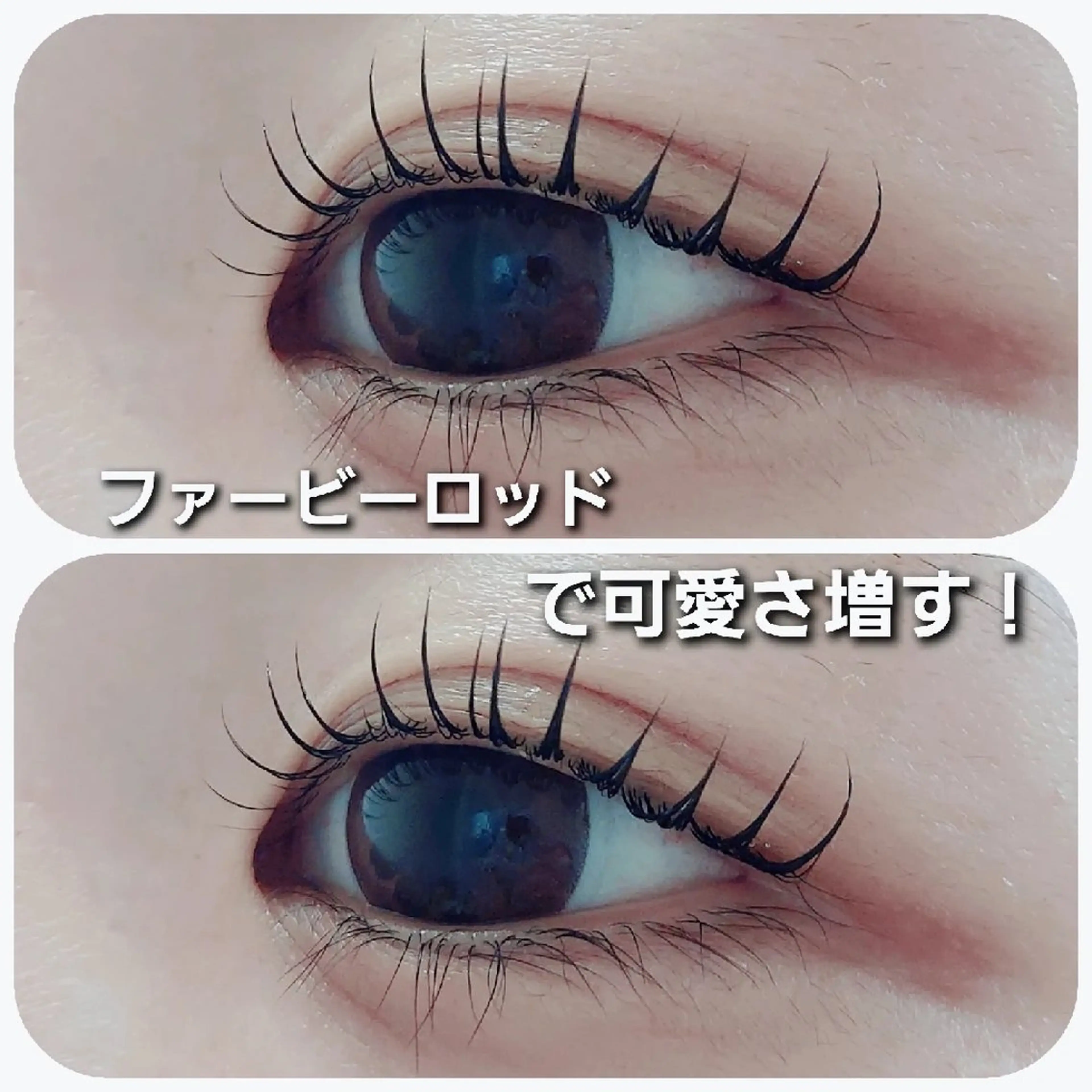 マツエク・マツパ eyelash  Recona のマツエク・マツパデザイン