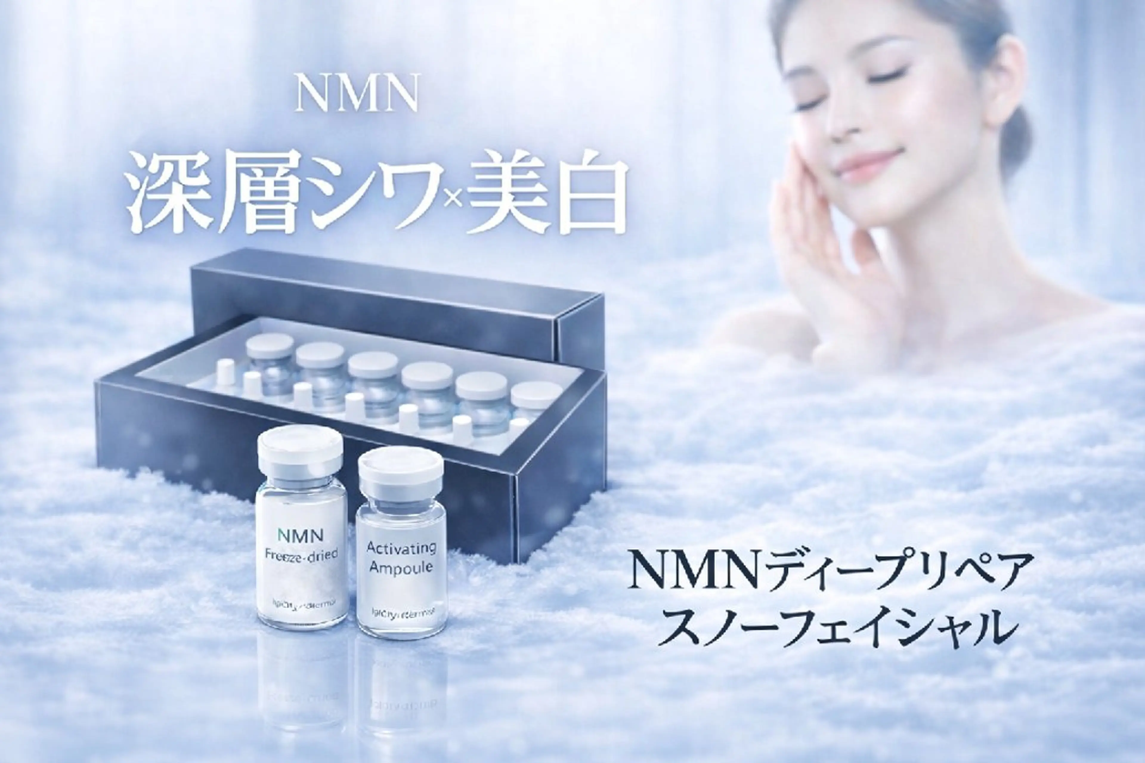 エステ リラク 痩身小顔専門 アマテ ビューティー.Nのエステ・リラクイメージ