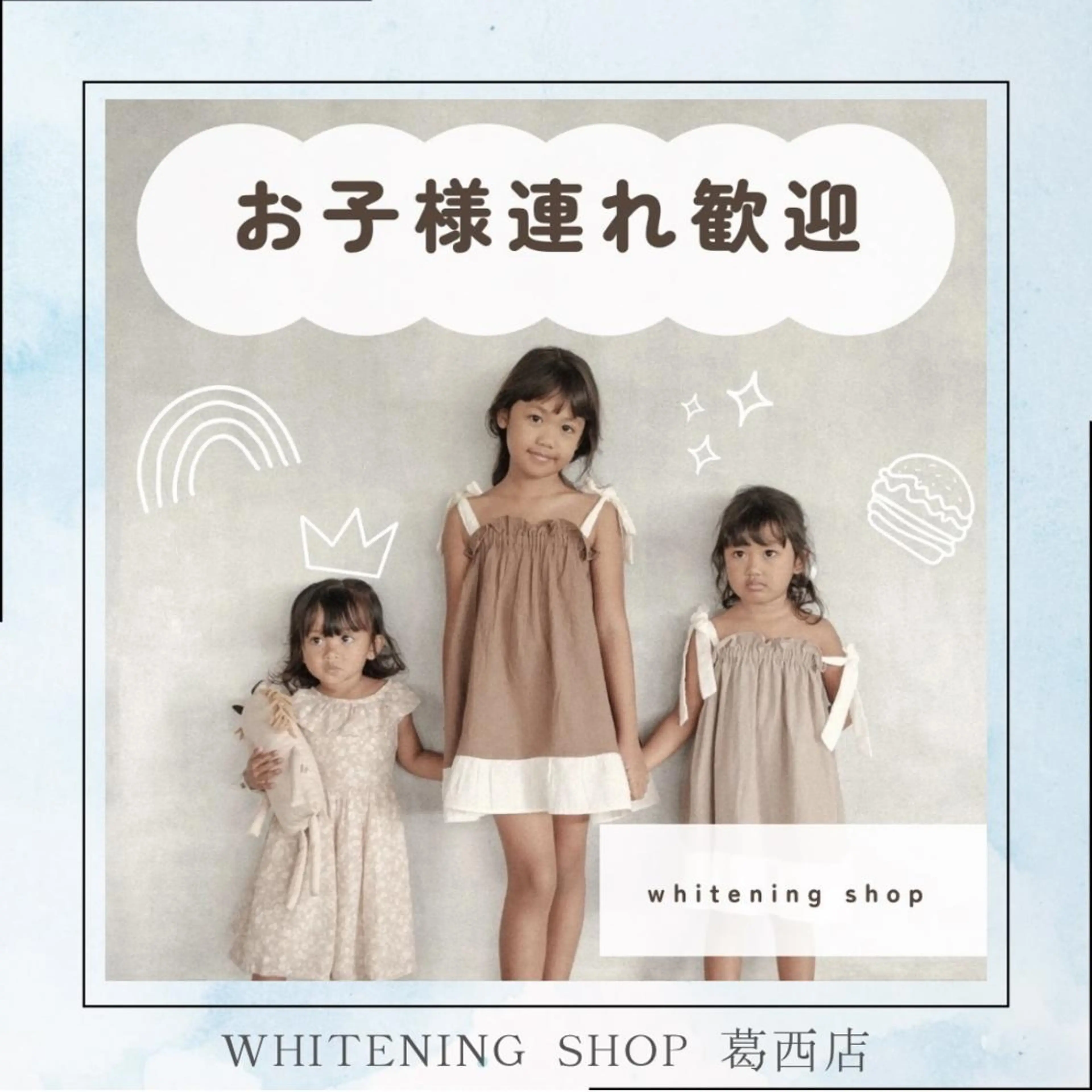 メンズ ホワイトニング ショップ葛西店のその他イメージ