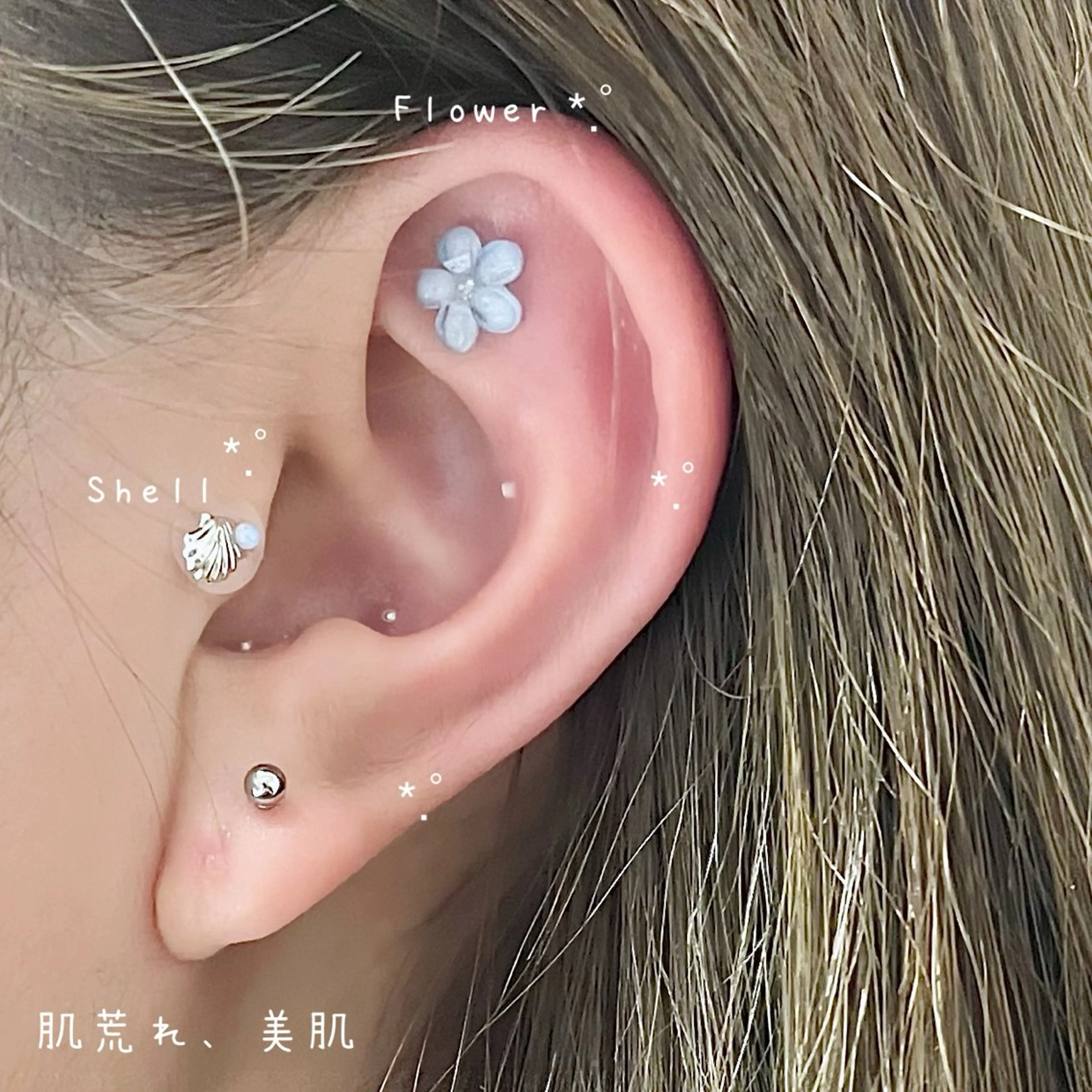 国内製で安心！耳つぼジュエリー  お試し6粒の写真