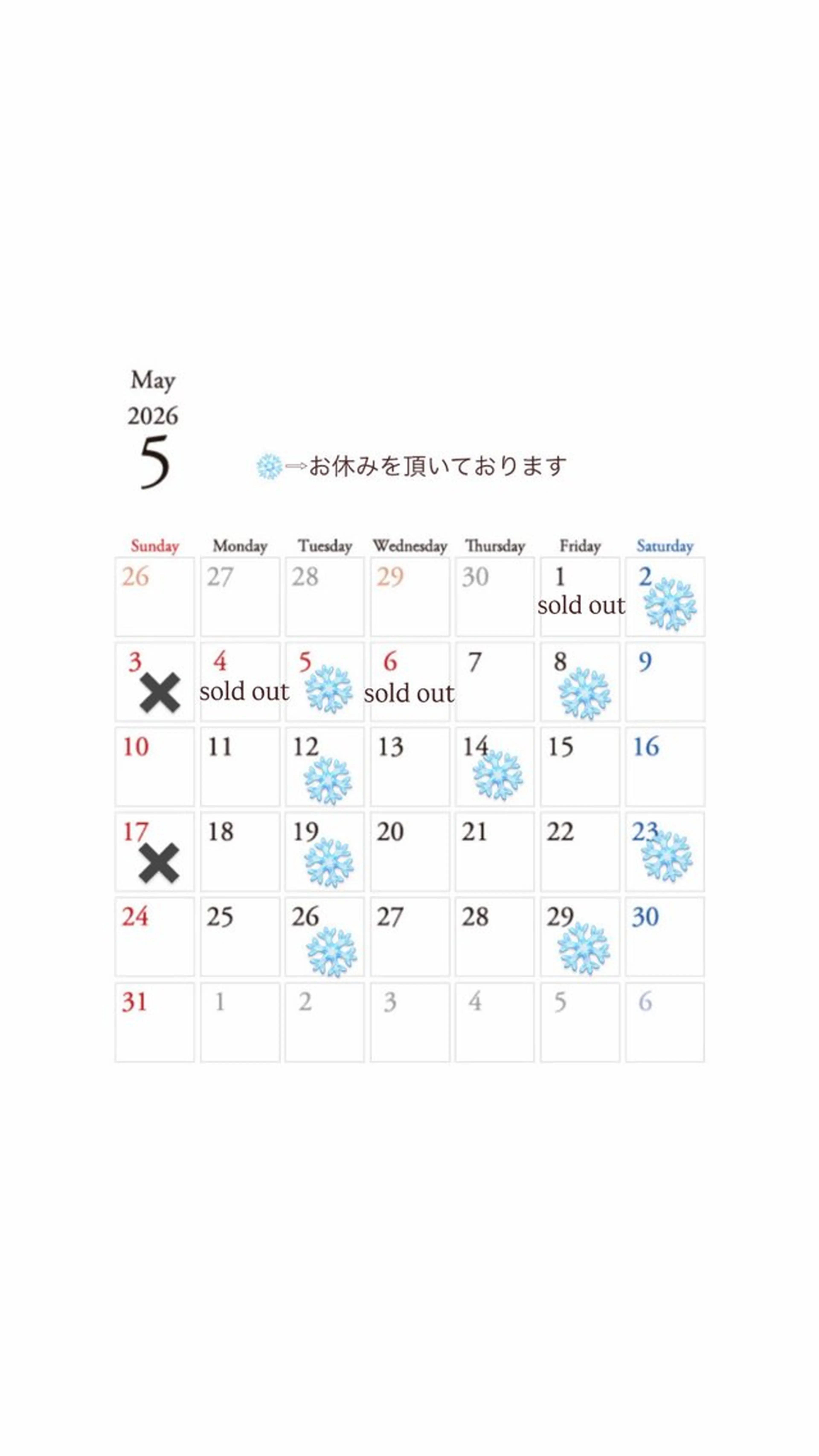 優乃 ❄️のヘアスタイル