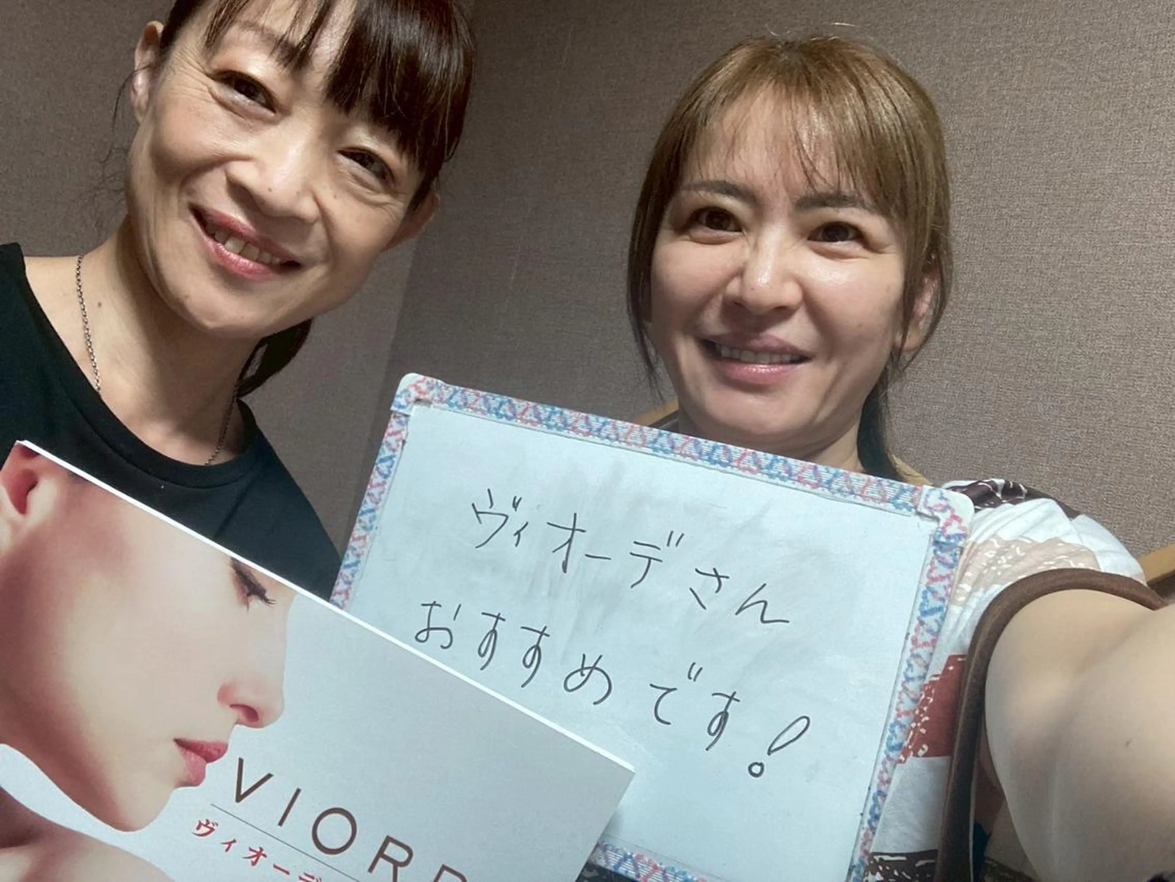 ヴィオーデ美容 整体サロン 池袋店のエステ・リラクイメージ