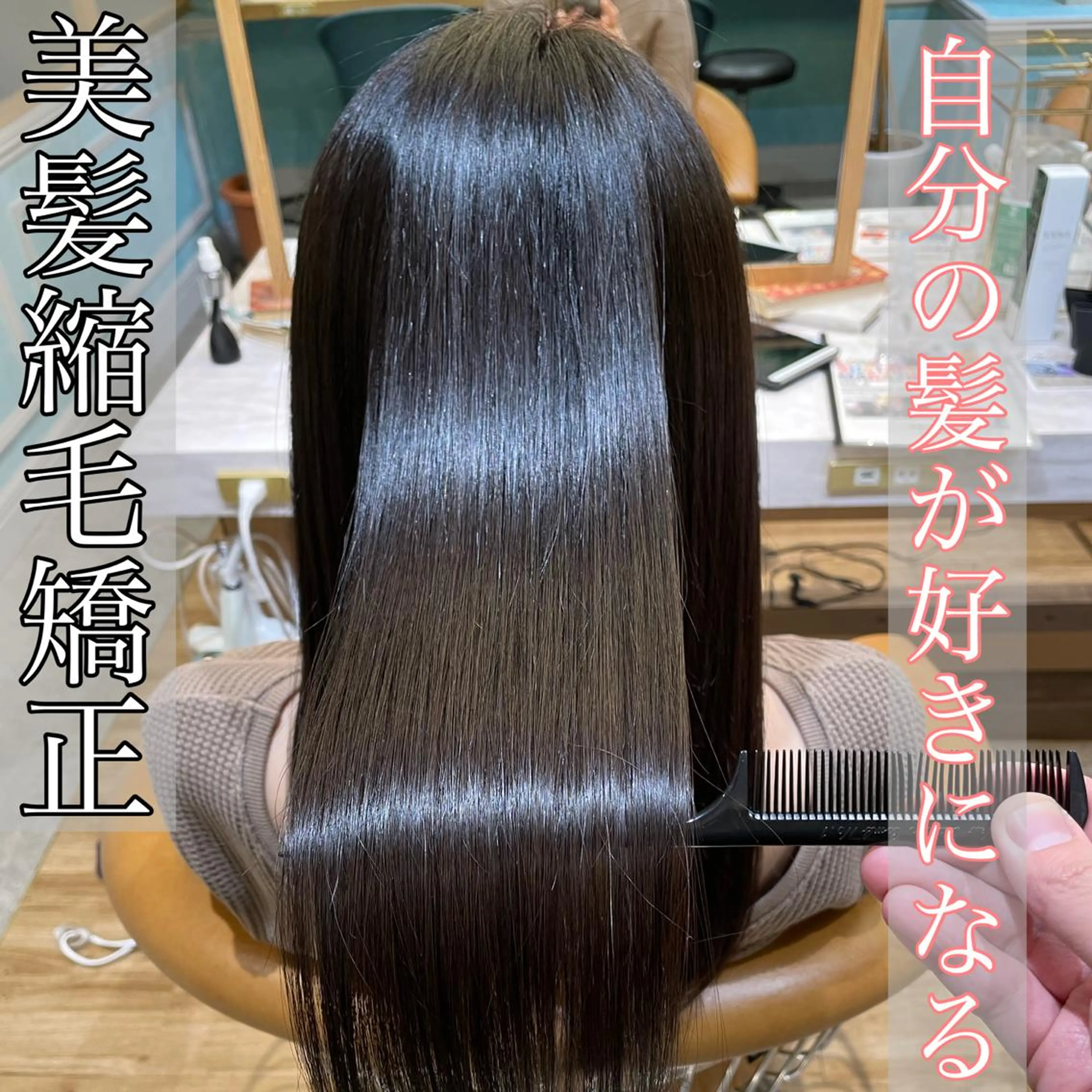 セミロング 山本翔一郎 韓国顔周りレイヤーのヘアスタイル