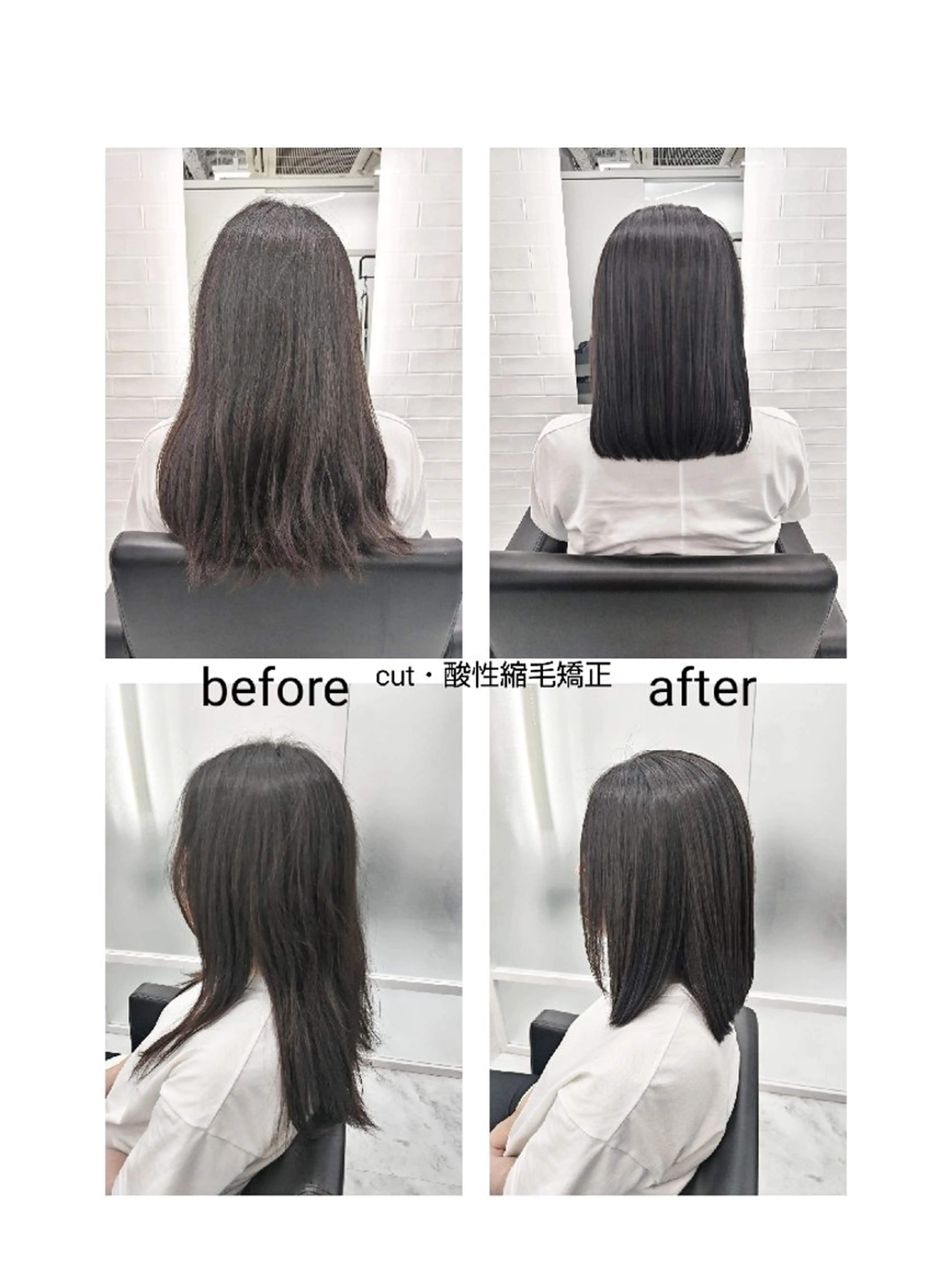 ロング くせ毛 ロング 縮毛矯正 🌌髪質改善特化🌌 美髪💎齋藤玲子のヘアスタイル