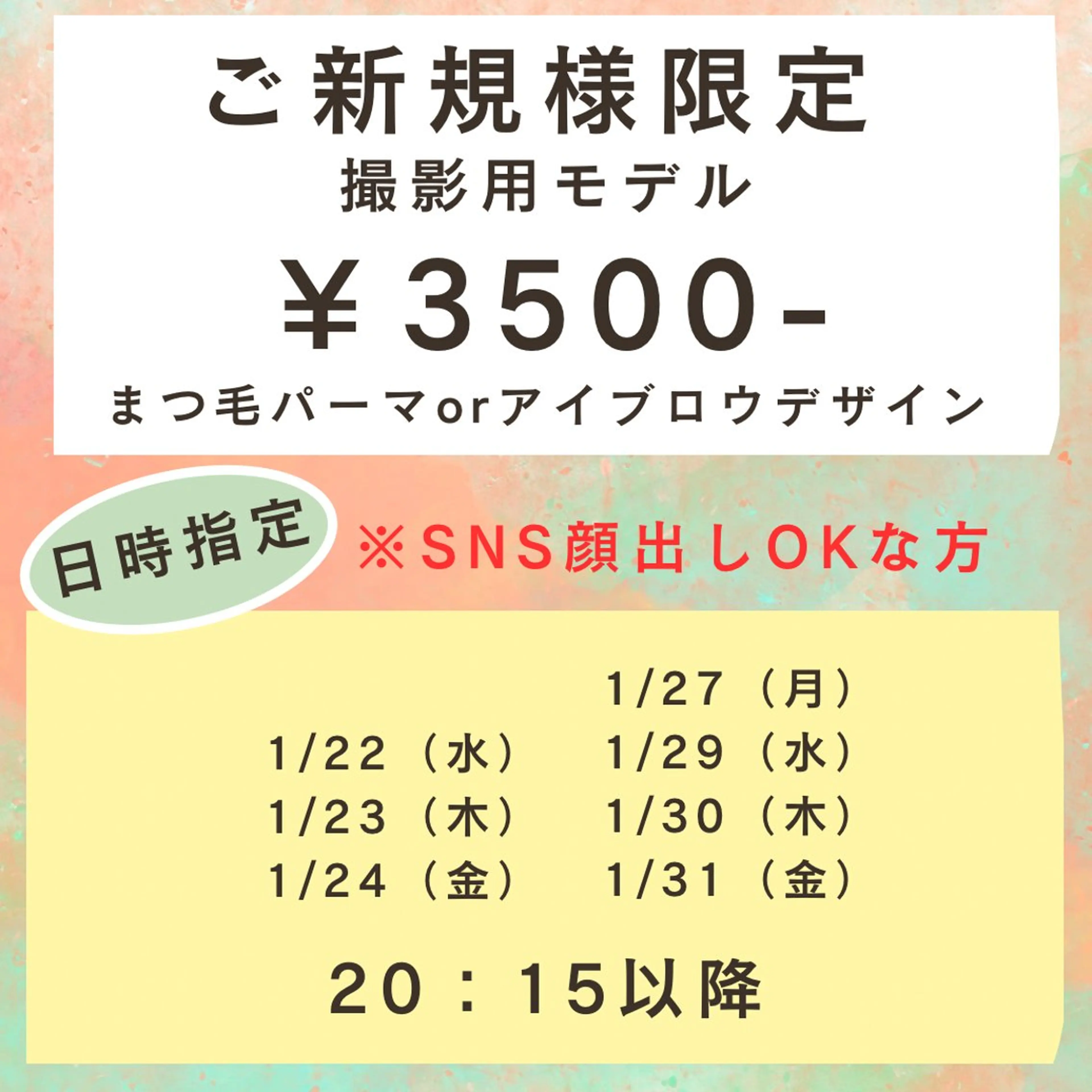 マツエク・マツパ HANAFUSA YURIKAのその他イメージ