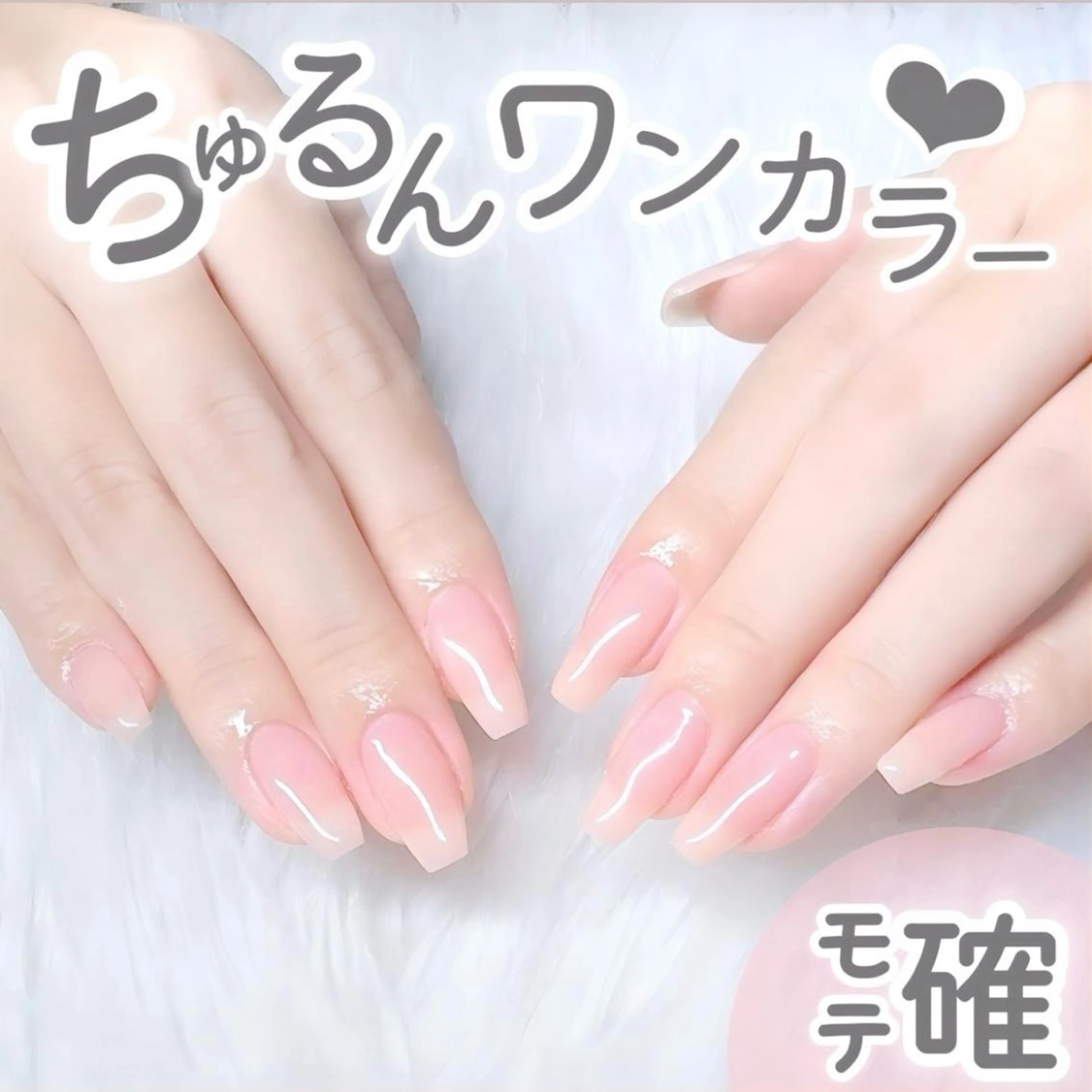 🤍ワンカラーorラメグラ🤍オフ有の写真