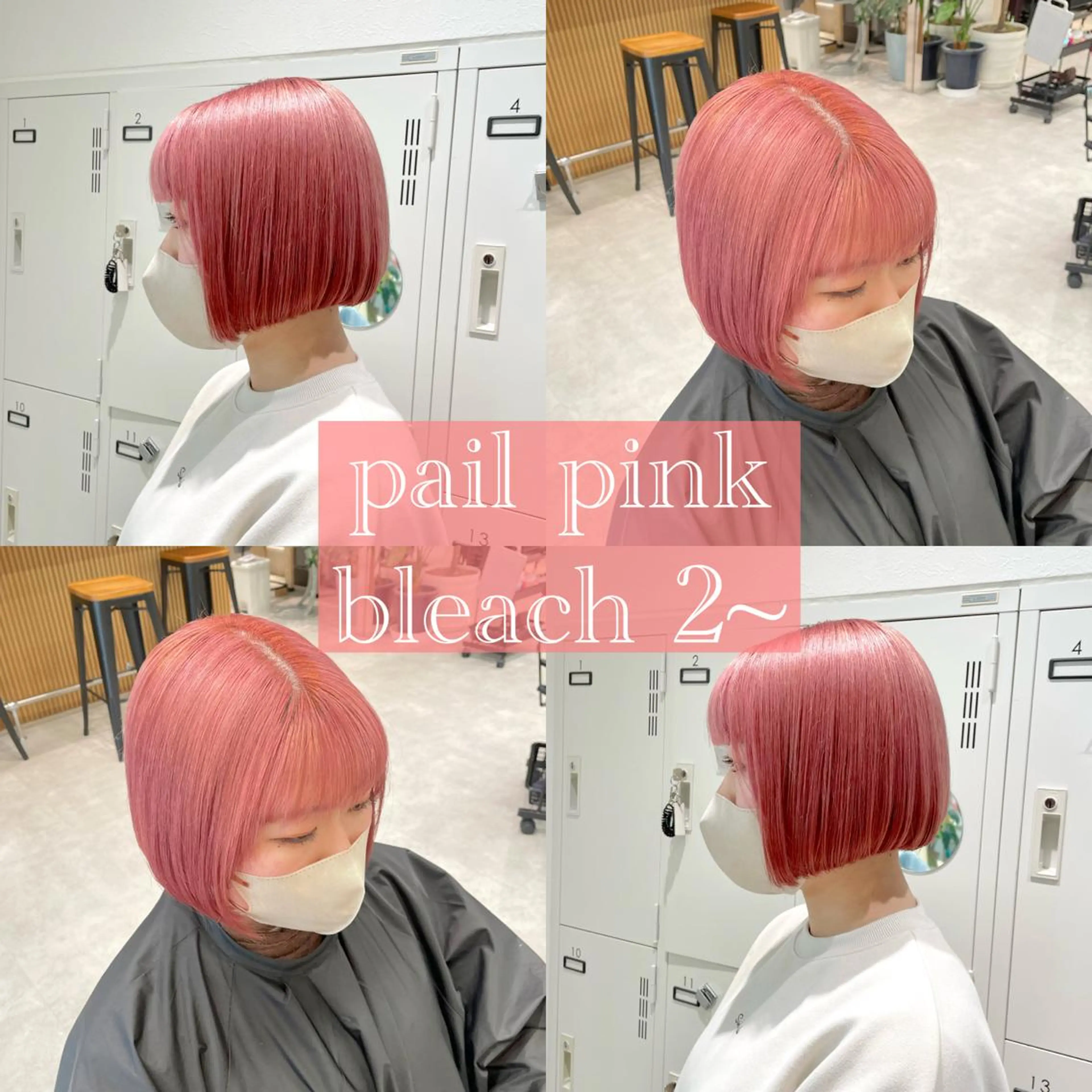 ショート カラー ハイトーンカラー ボブ ヘアカラー ピンクカラー🎀/ ミルクティー🍼花音のヘアスタイル