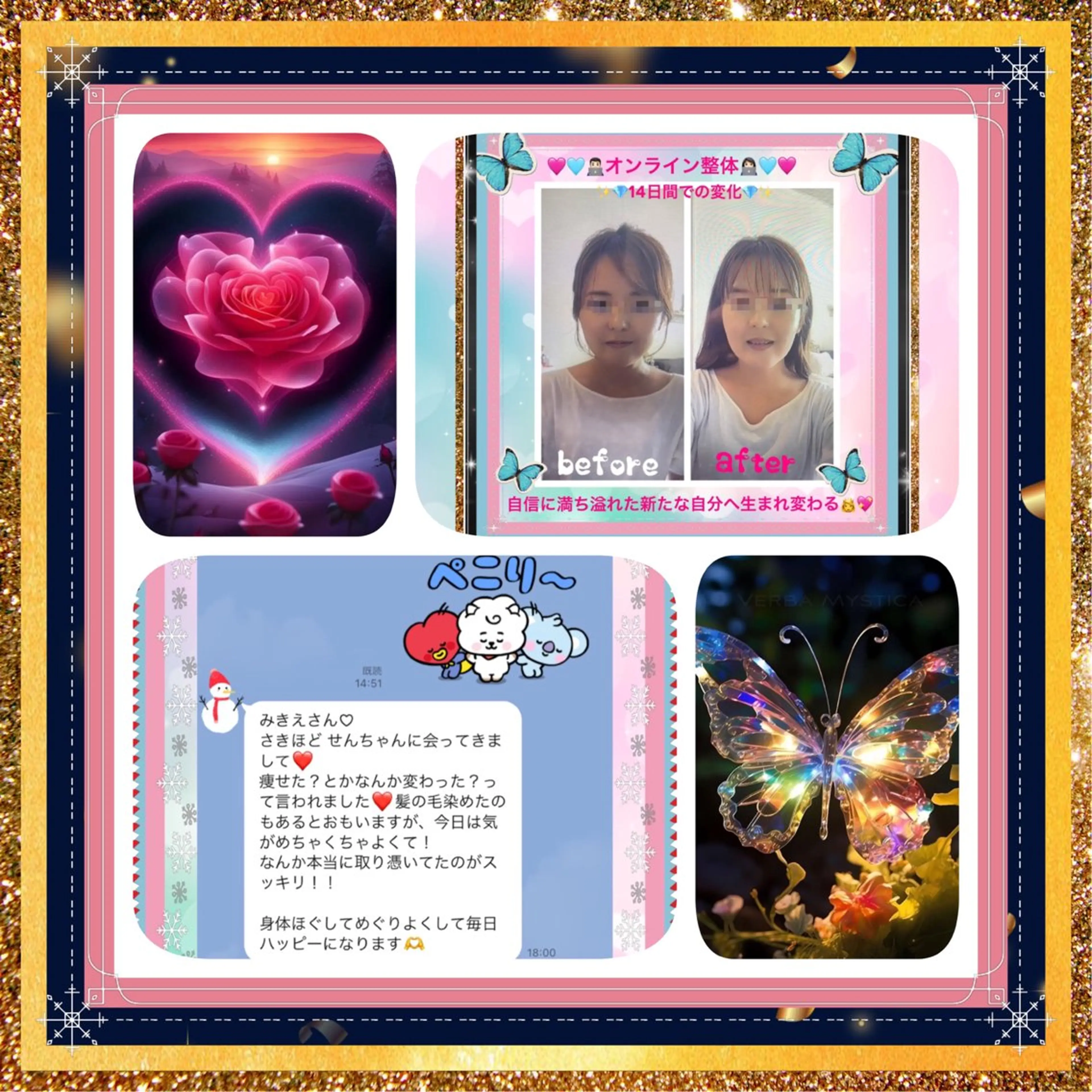 美容整体サロンMikie所属・小沼 美希恵のその他イメージ