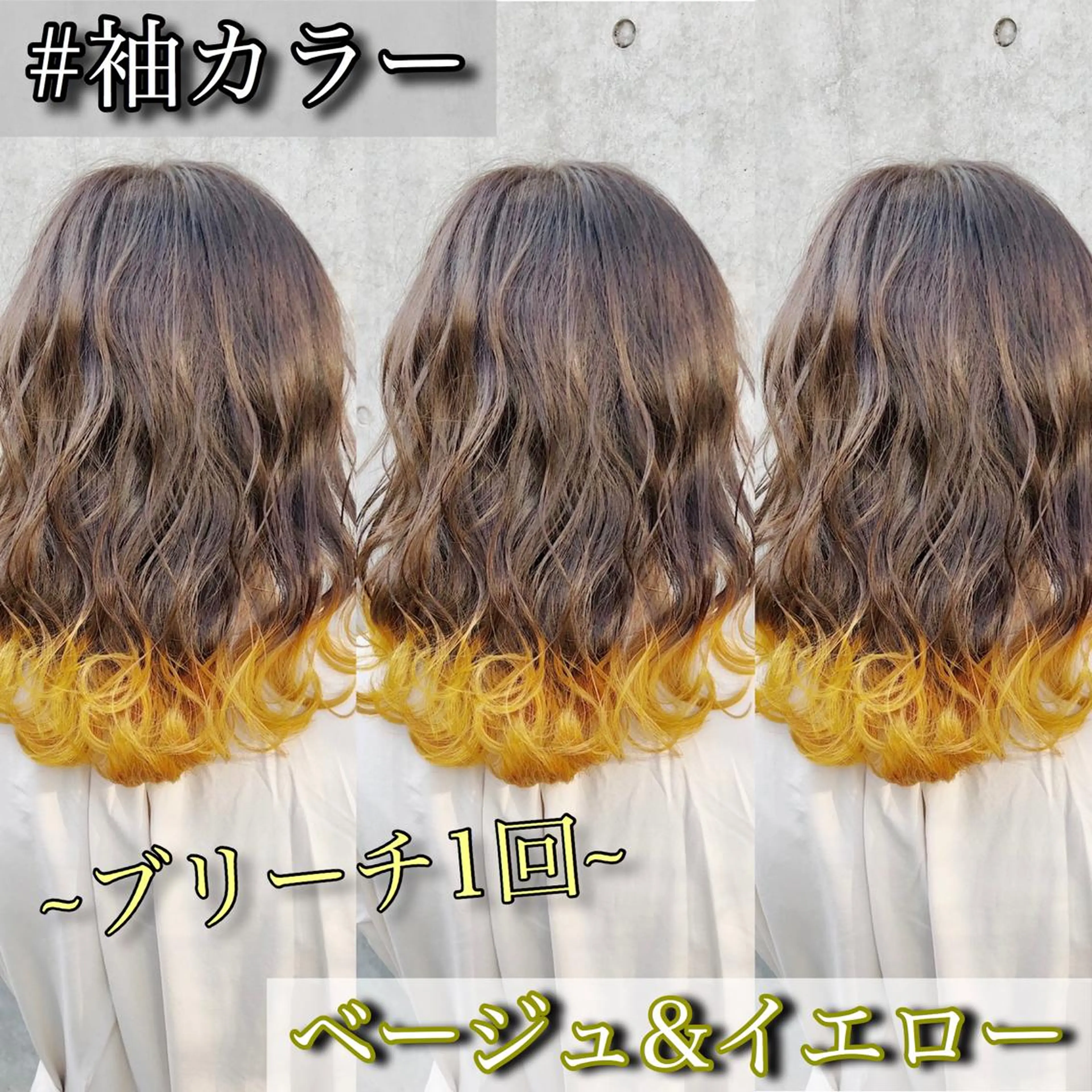 セミロング ヘアカラー "必ず可愛く” TAKUTOのヘアスタイル