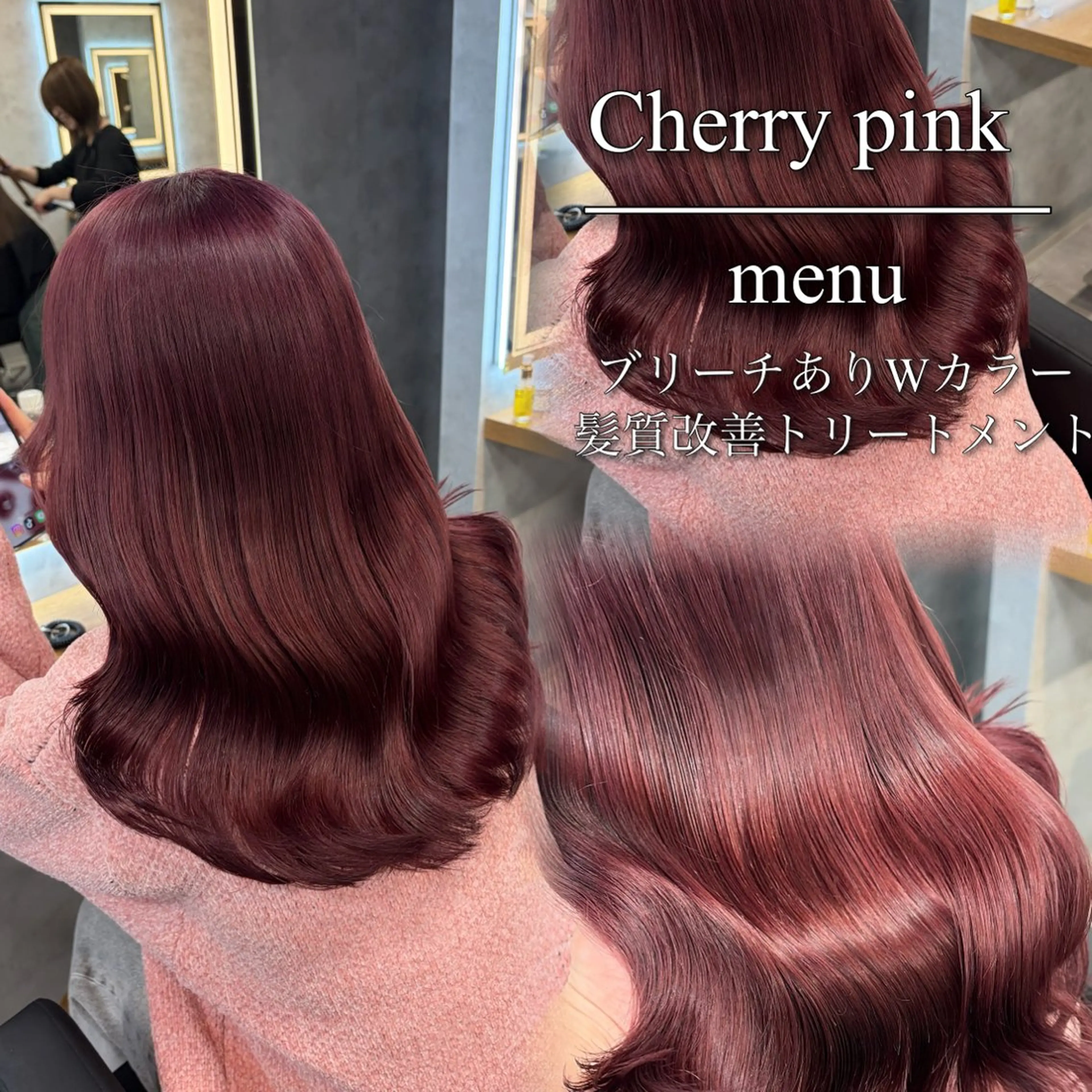 ロング カラー ヘアアレンジ ヘアカラー トリートメント ブリーチなしの達人 🌈KAITOのヘアスタイル