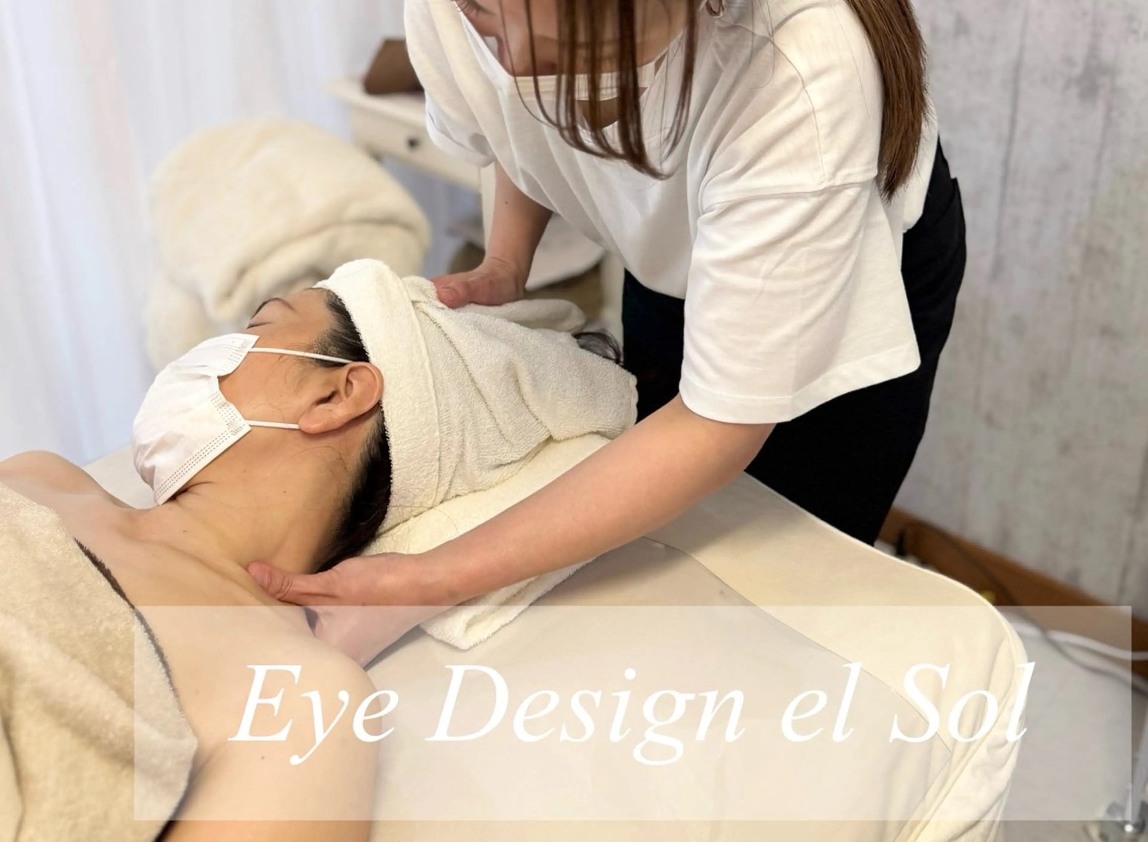 エステ リラク Eye Design el  Solのエステ・リラクイメージ