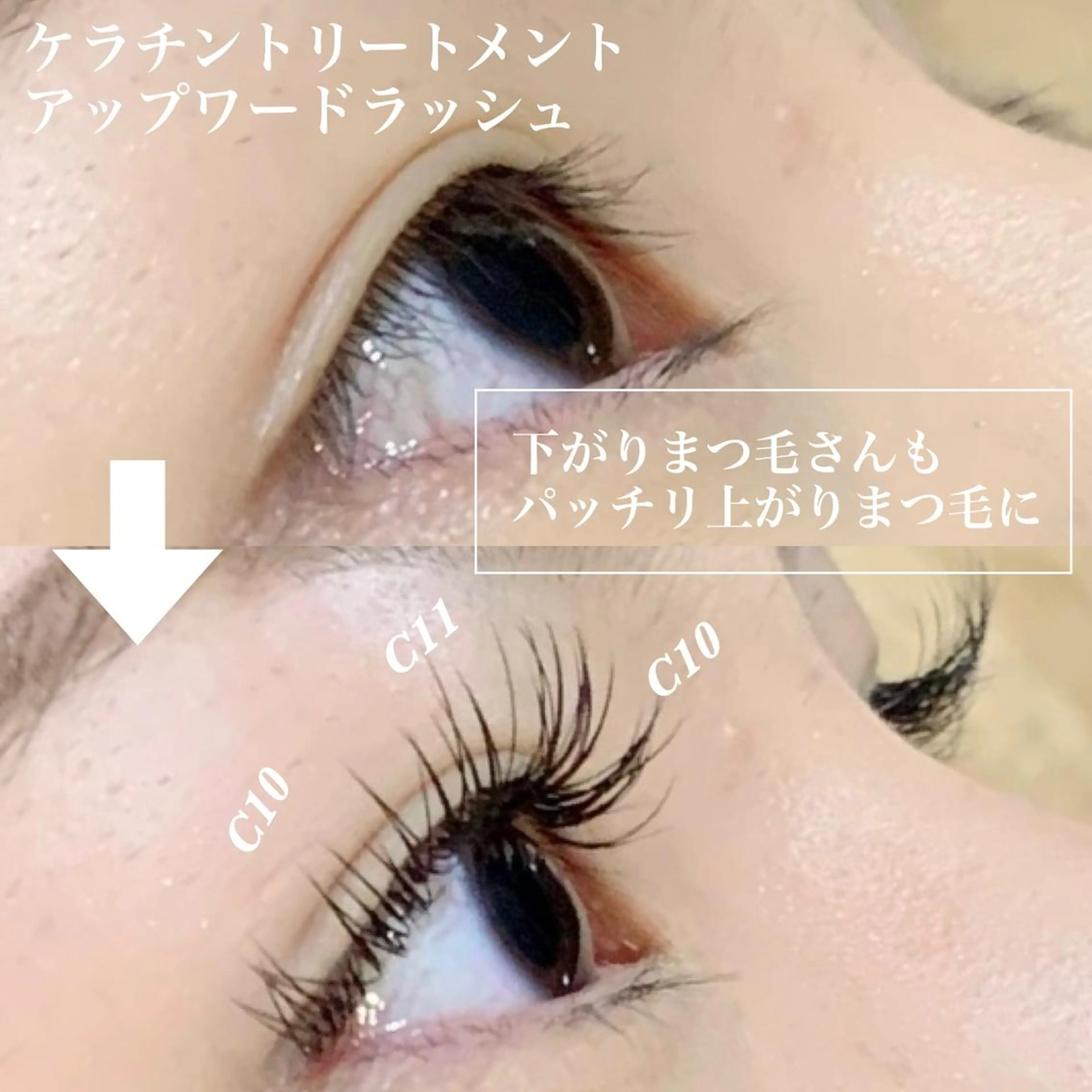 マツエク・マツパ アップワードラッシュ CHIHO💚羽エク /マツエクのヘアスタイル