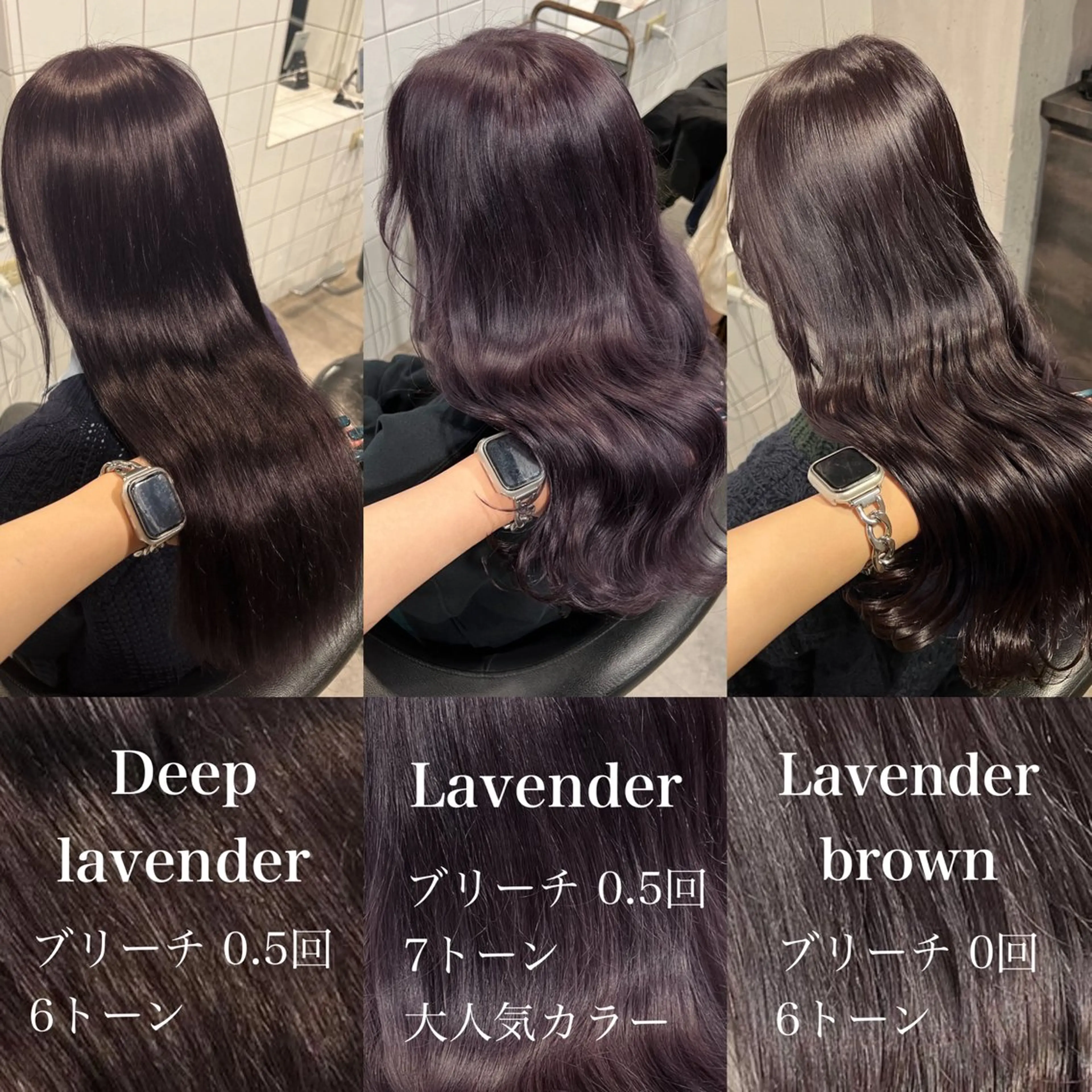 ロング カラー 暗髪🩶ラベンダー/ ブルー/ユウナ🤍のヘアスタイル