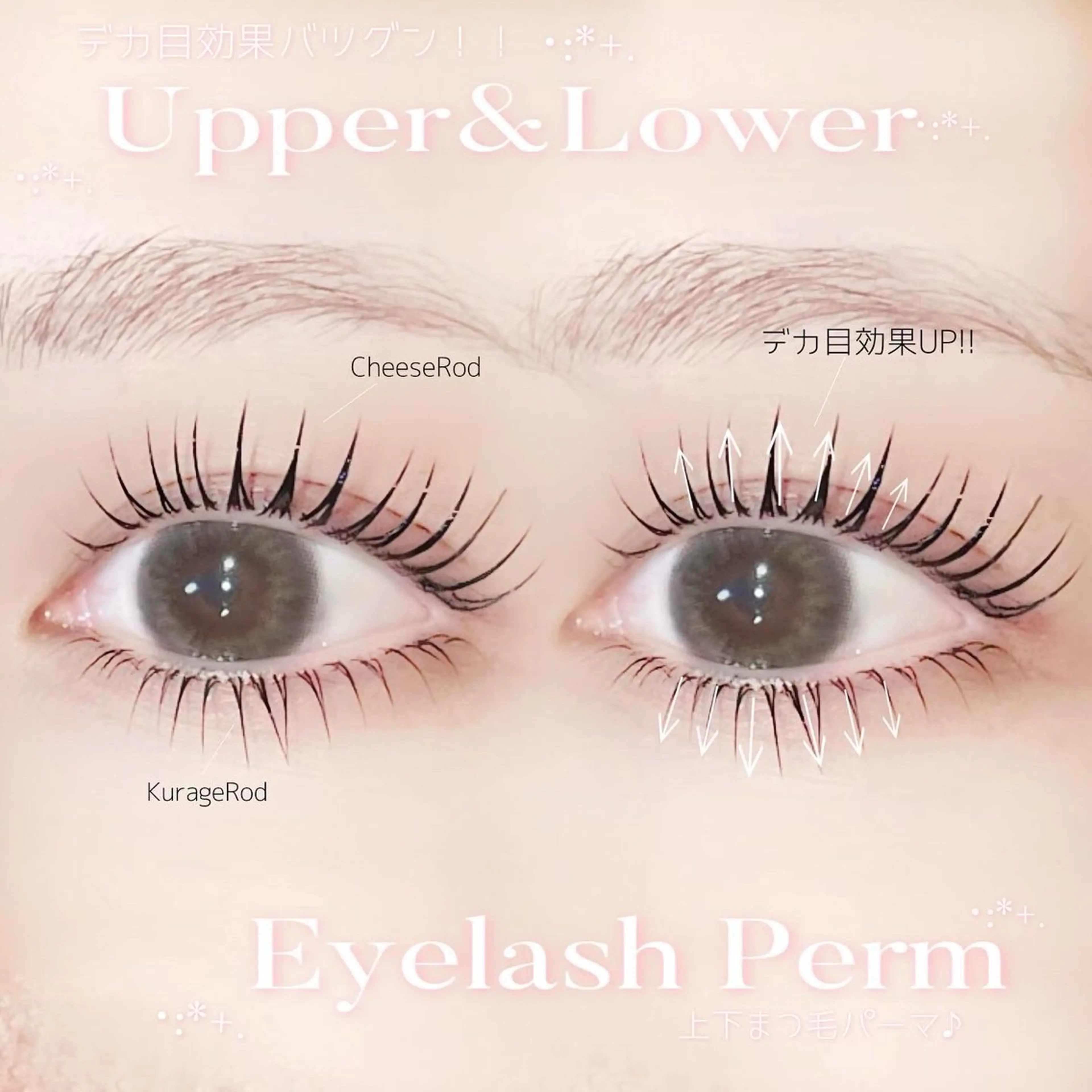 マツエク・マツパ マツパ MIRU ...のマツエク・マツパデザイン