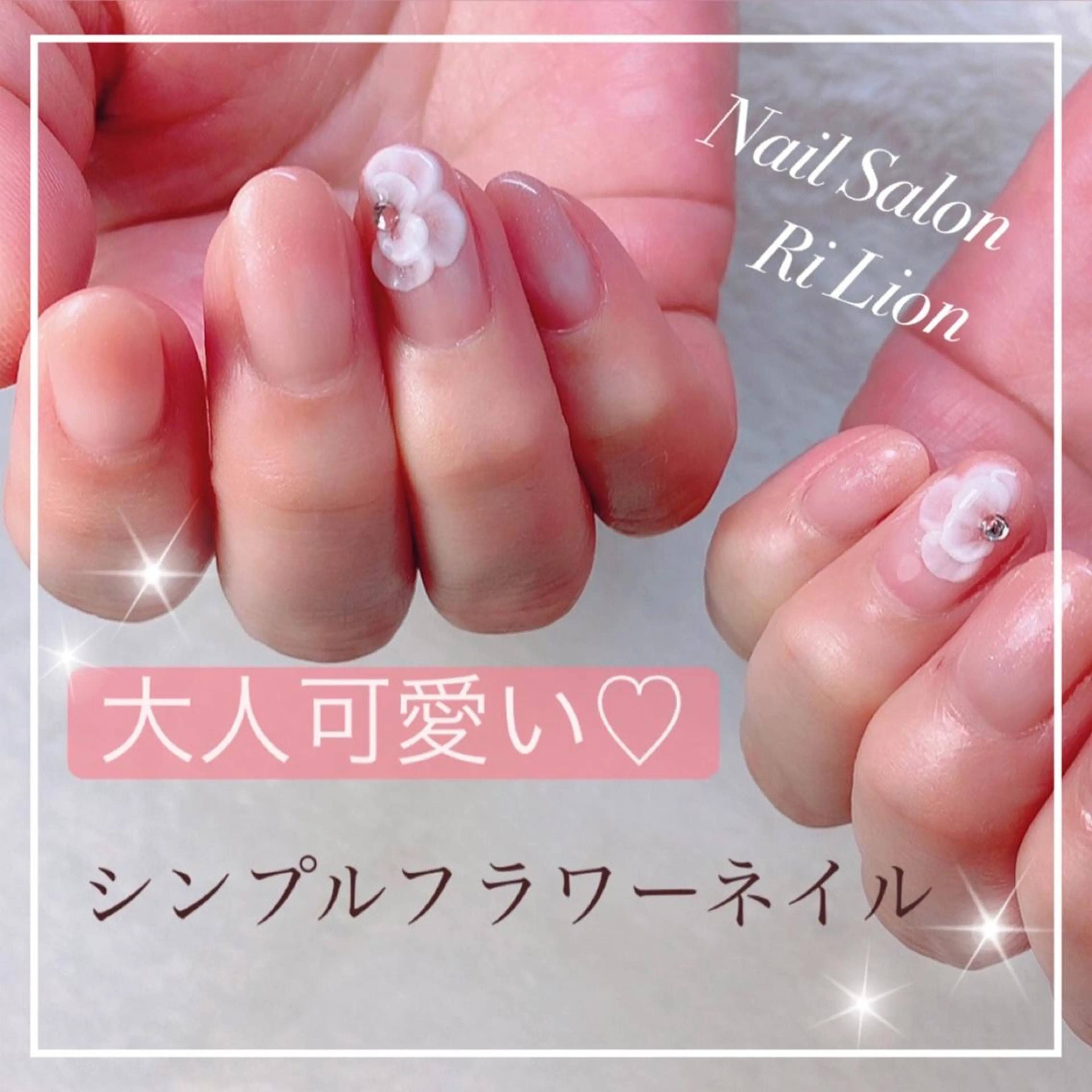 ネイル RiLion💗 Risa🦋💜のネイルデザイン