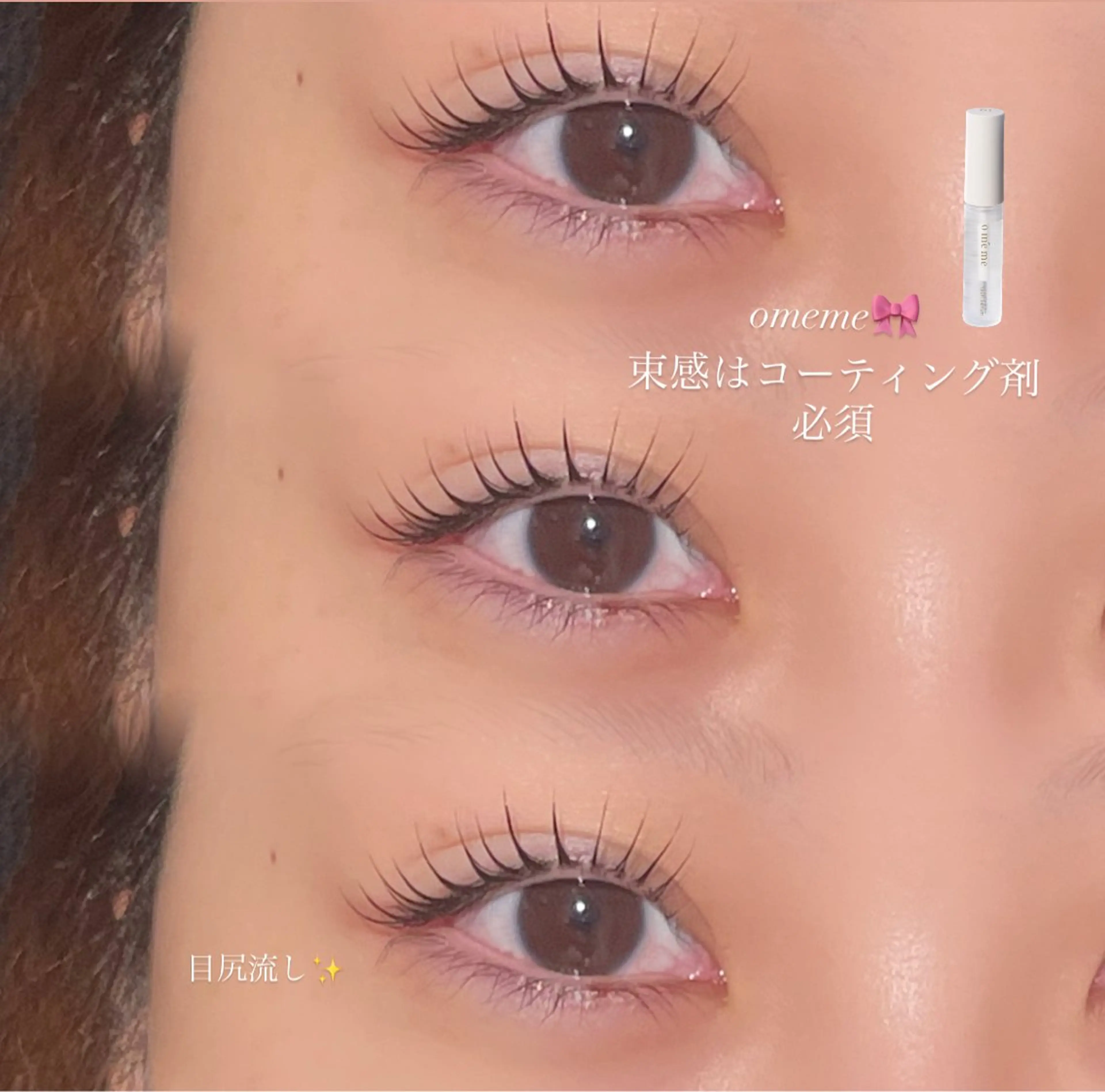 マツエク・マツパ マツパ H eyelash/ 吉祥寺/ミキ🌺のマツエク・マツパデザイン