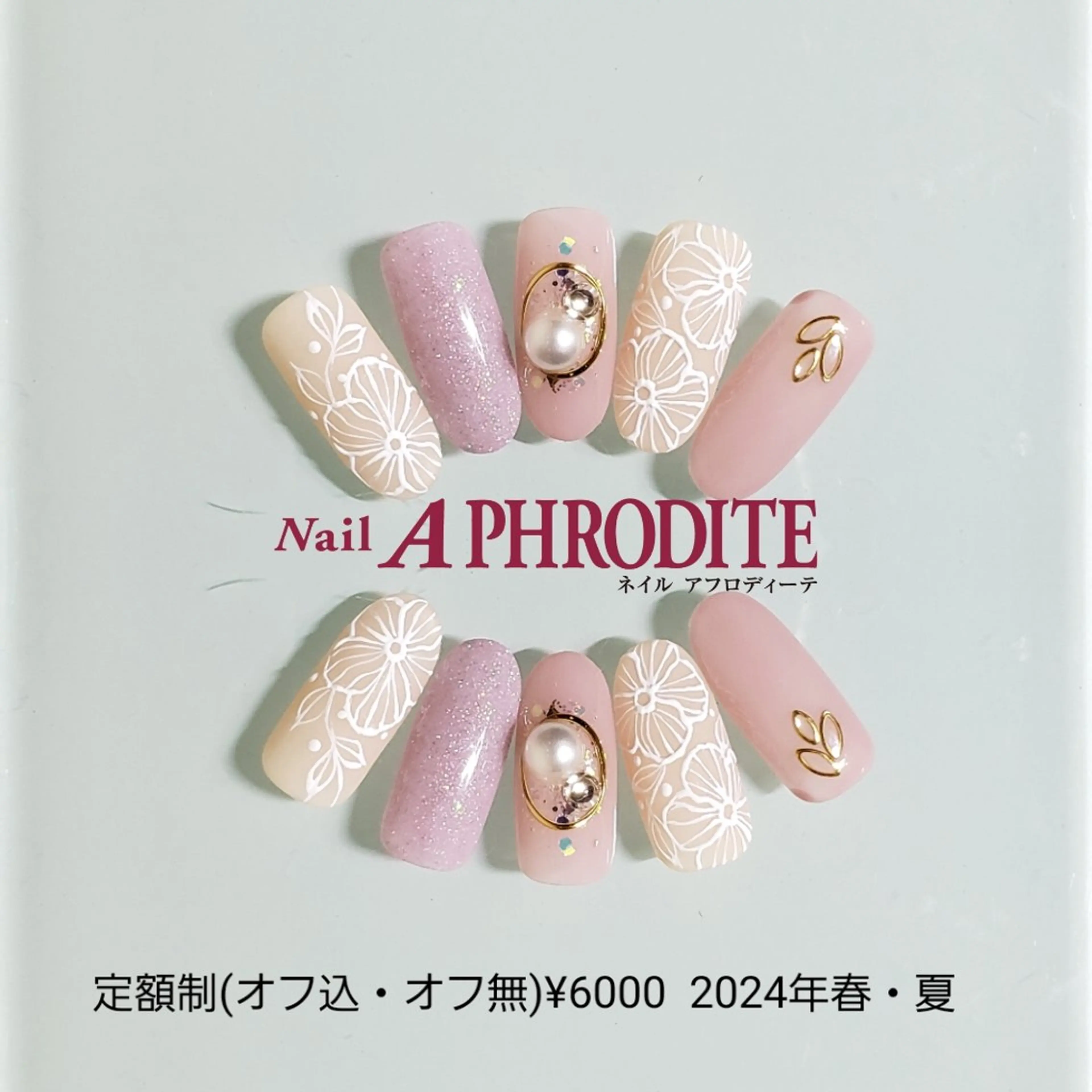 ネイル ジェルネイル ニュアンスネイル スカルプネイル ソフトジェル ネイルチップ ハンドネイル Nail Aphroditeのネイルデザイン