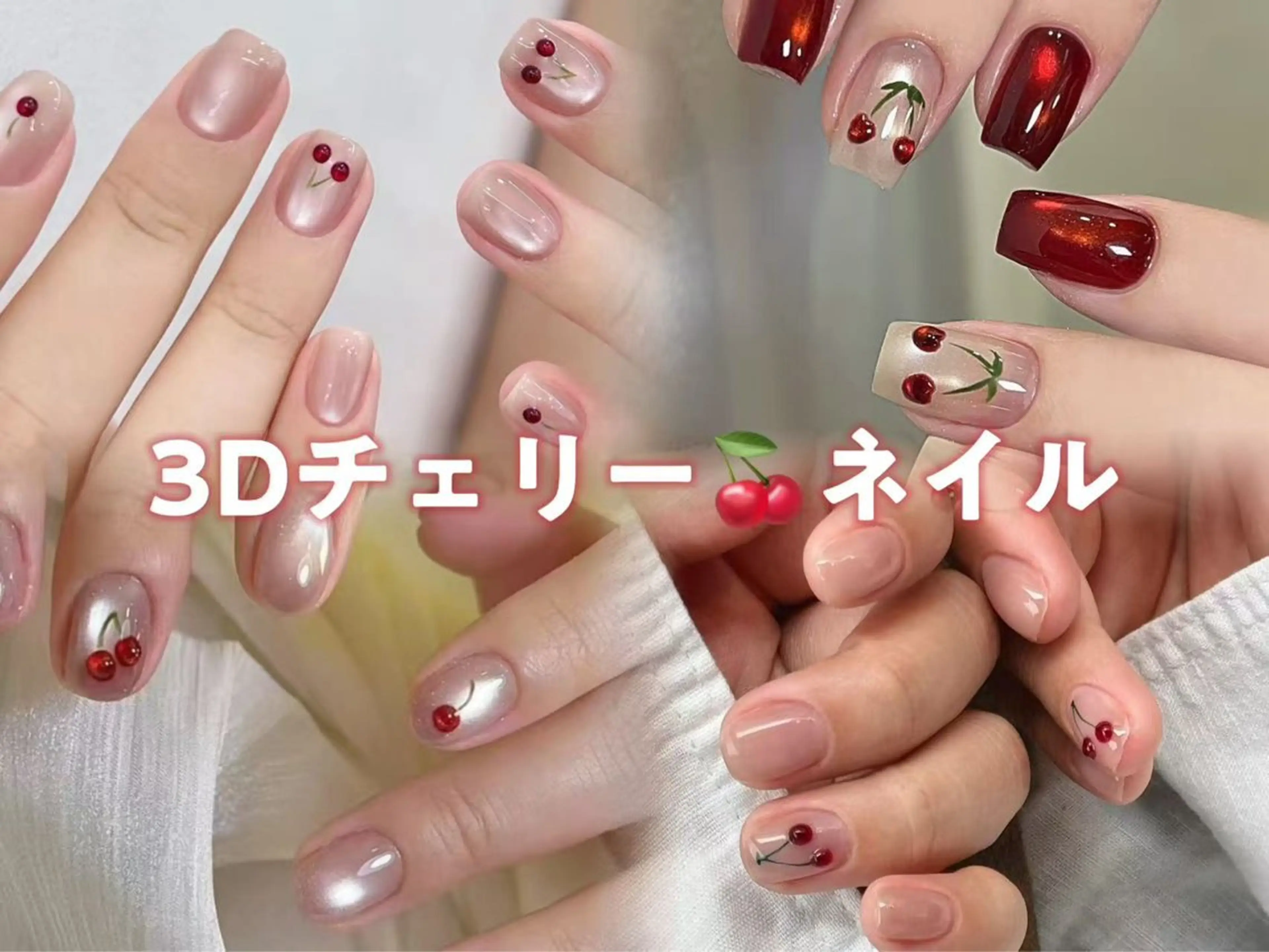 ネイル 長さ出し ジェルネイル マグネットネイル パラジェル スカルプネイル Egao Nail錦糸町店のネイルデザイン