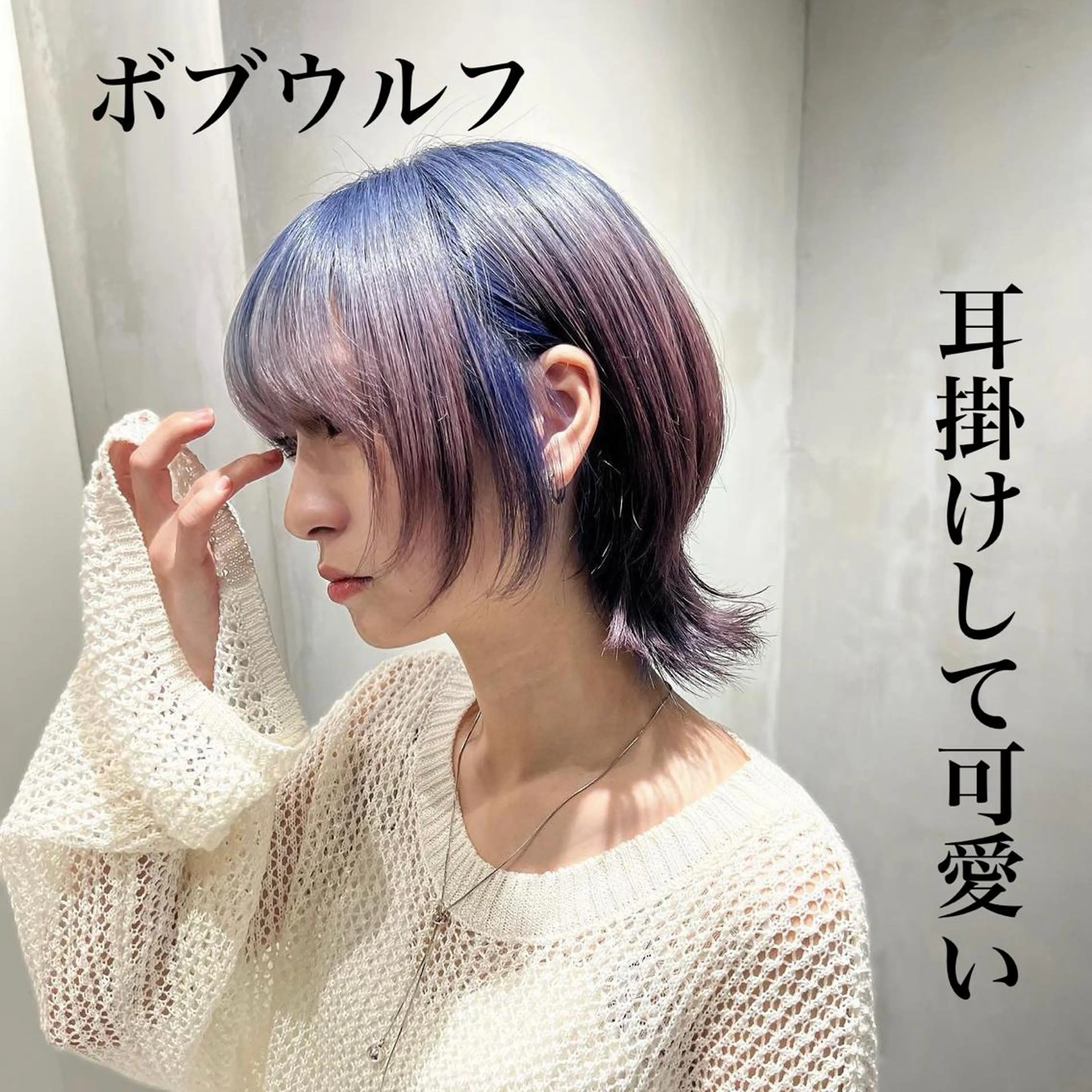 ショート 🐺立川のウルフ屋 さん🐺おかみ🐺のヘアスタイル